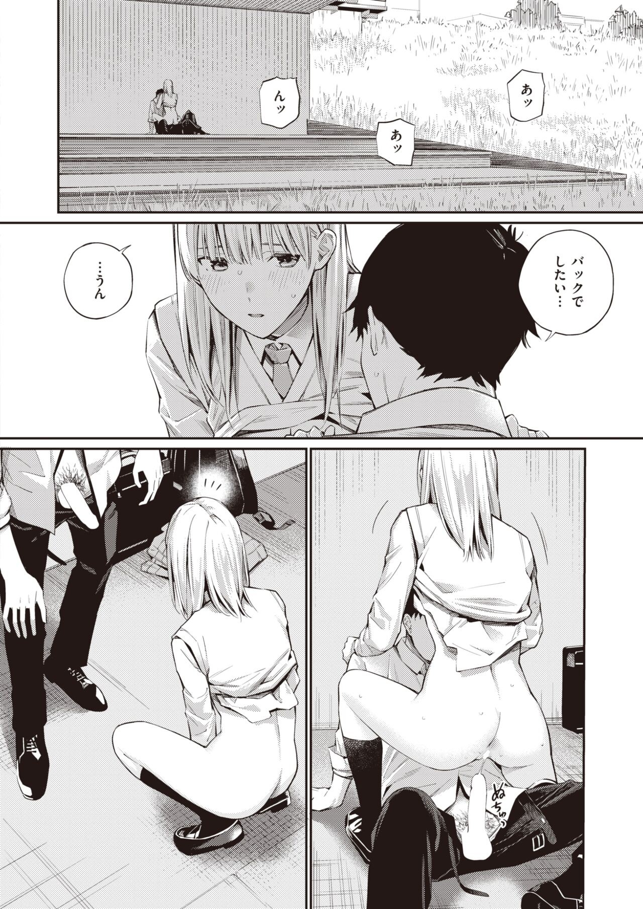 Page 218