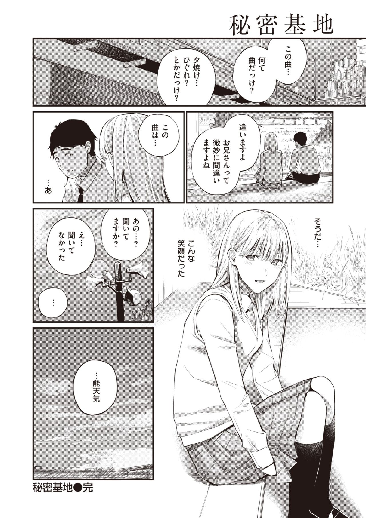 Page 224