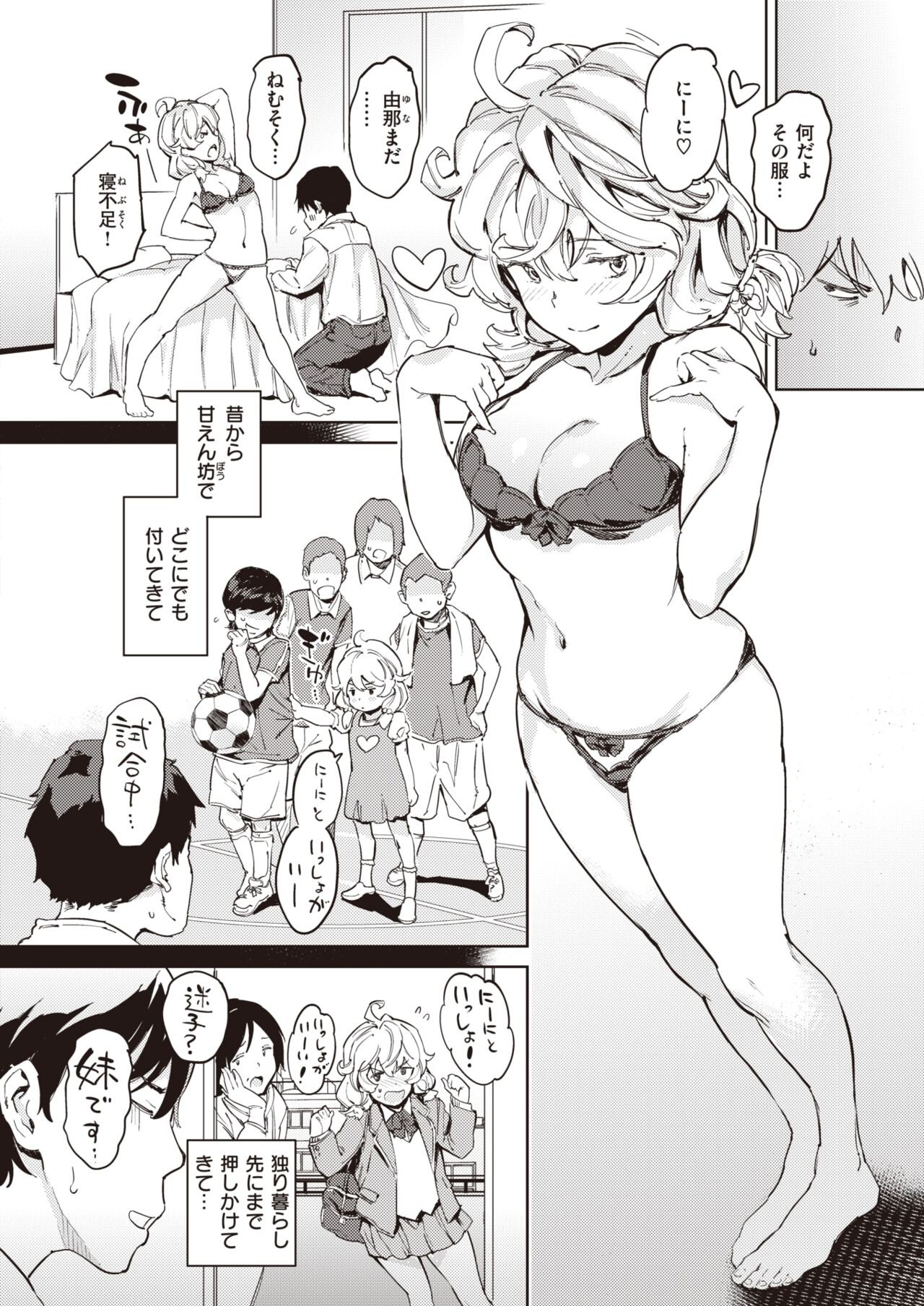 Page 226