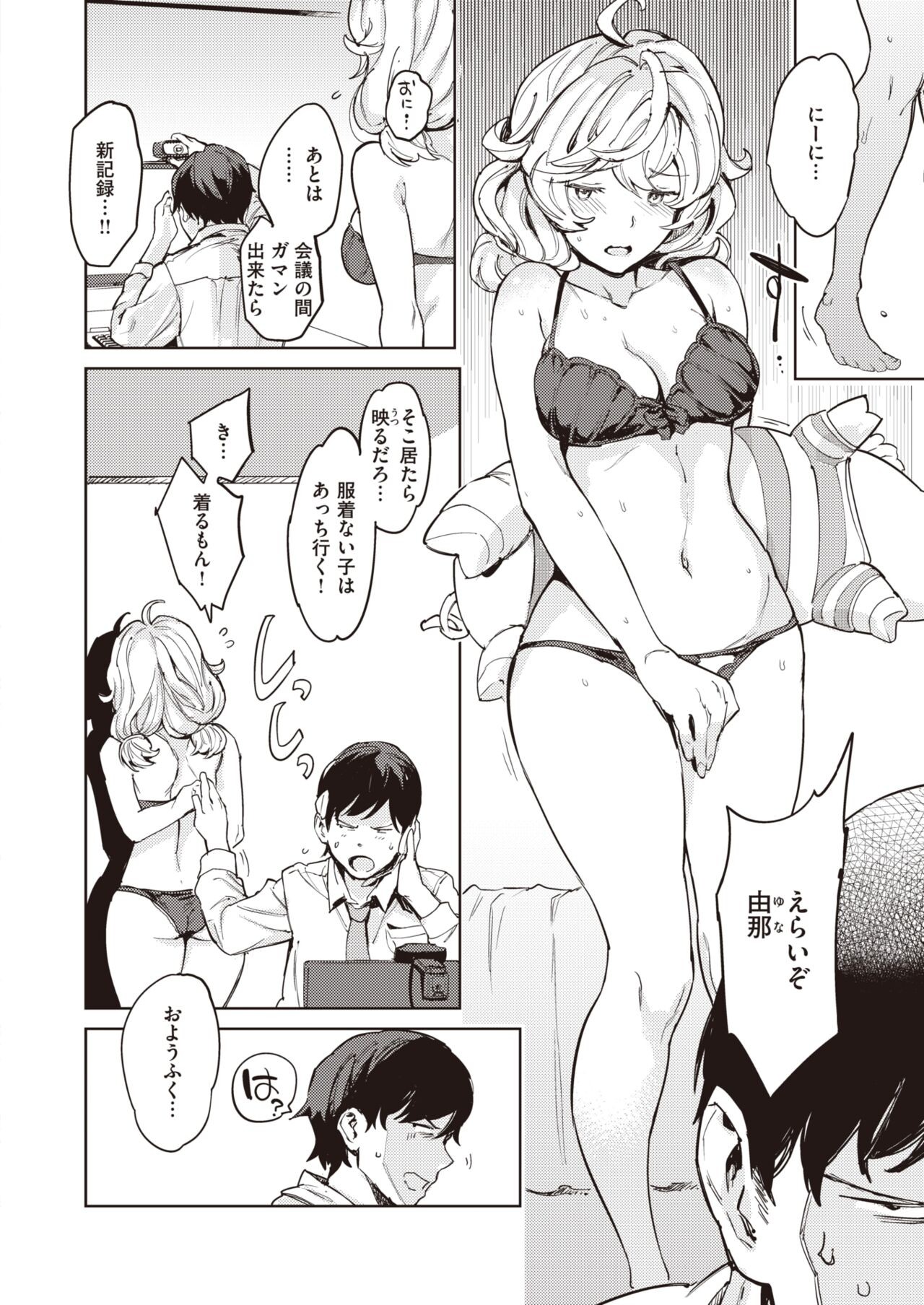 Page 230