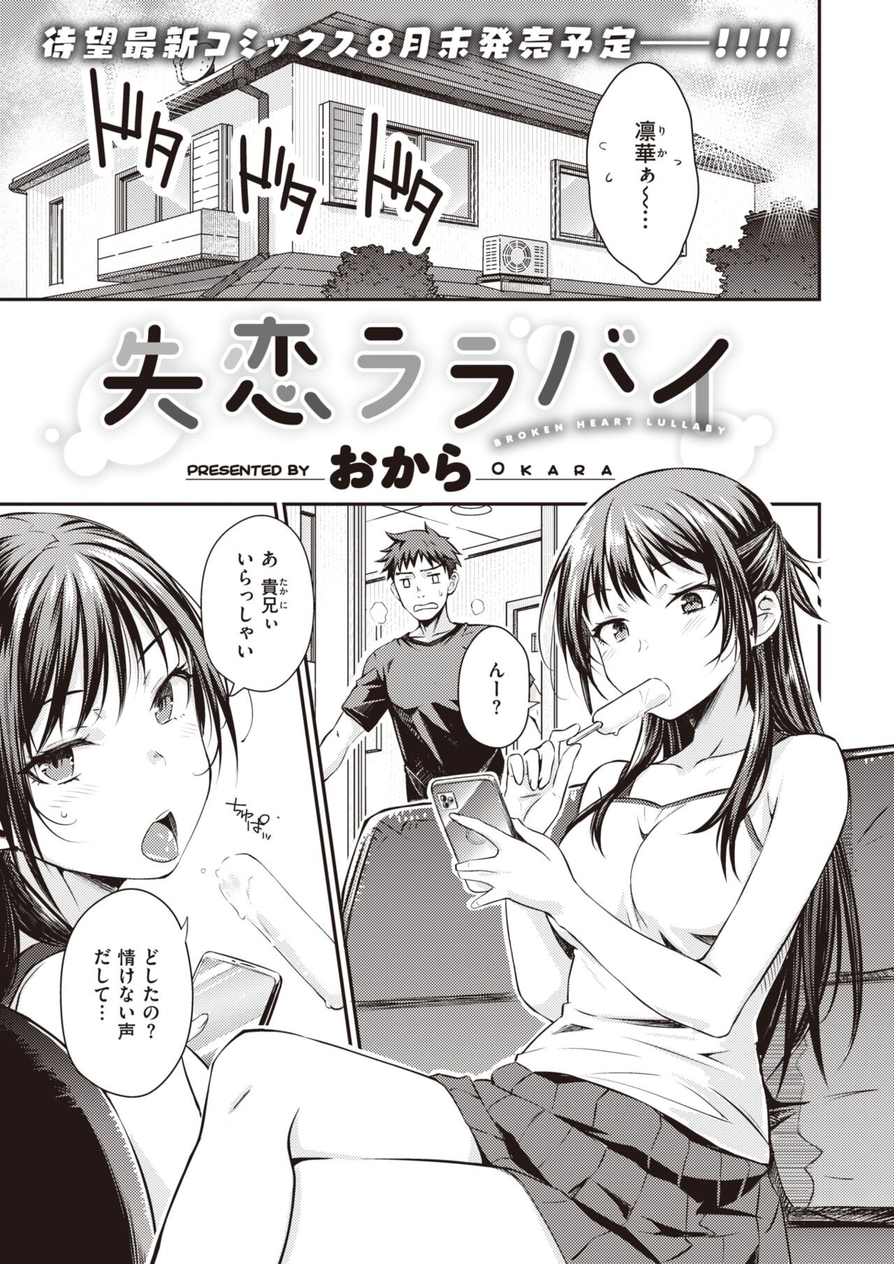 Page 249