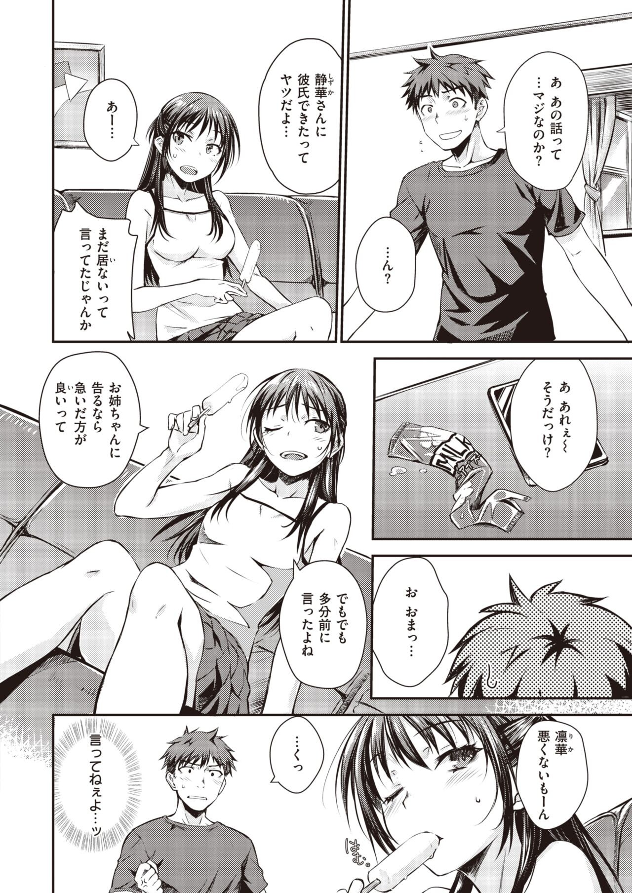 Page 250