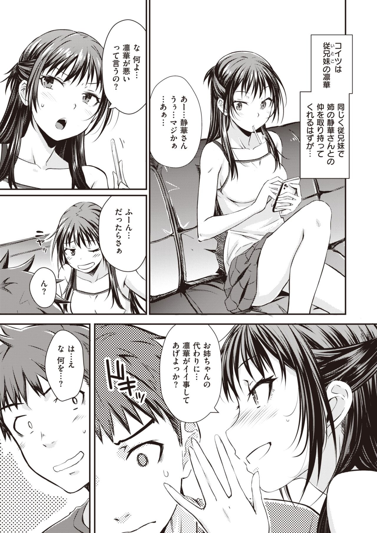 Page 251