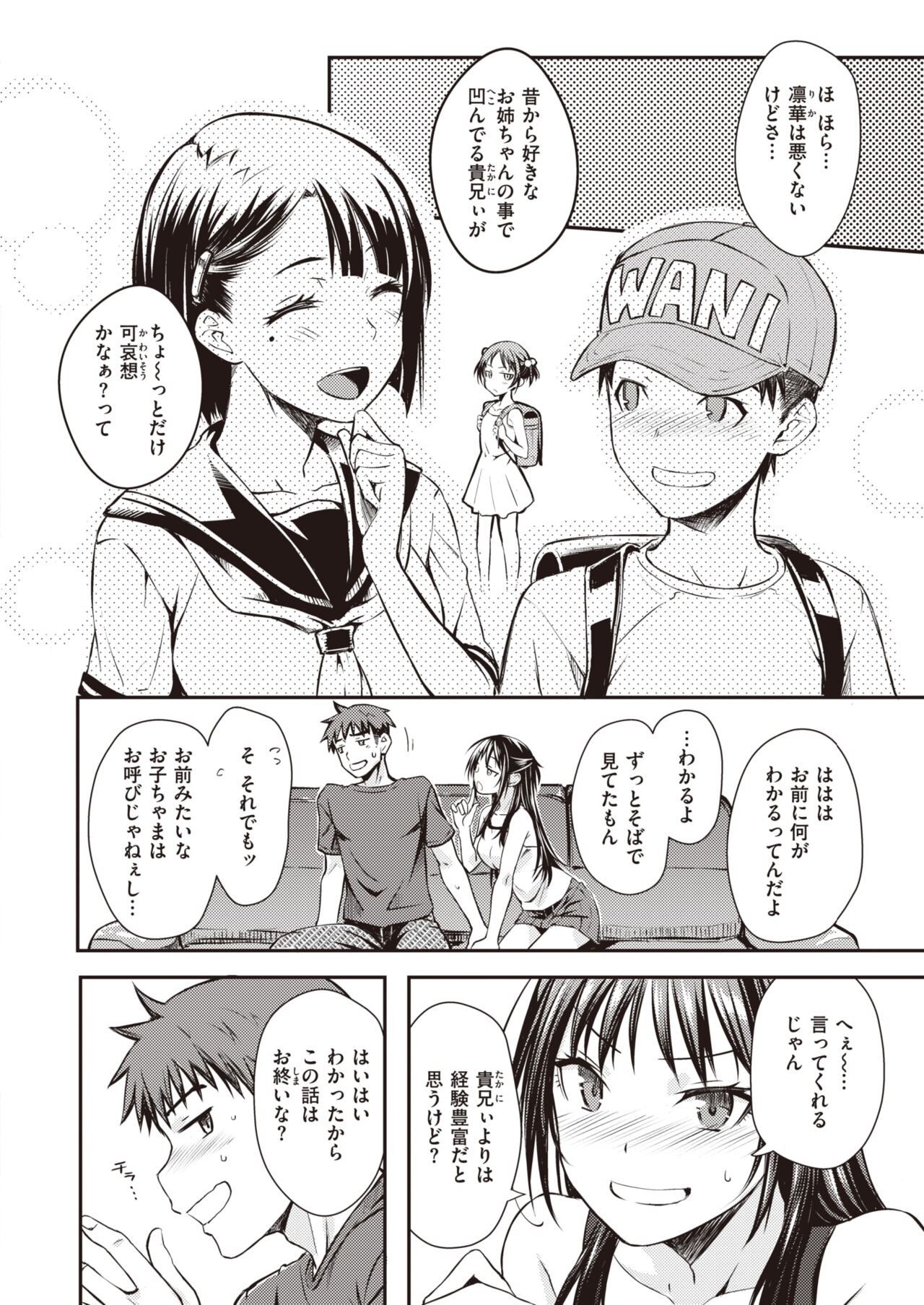 Page 252