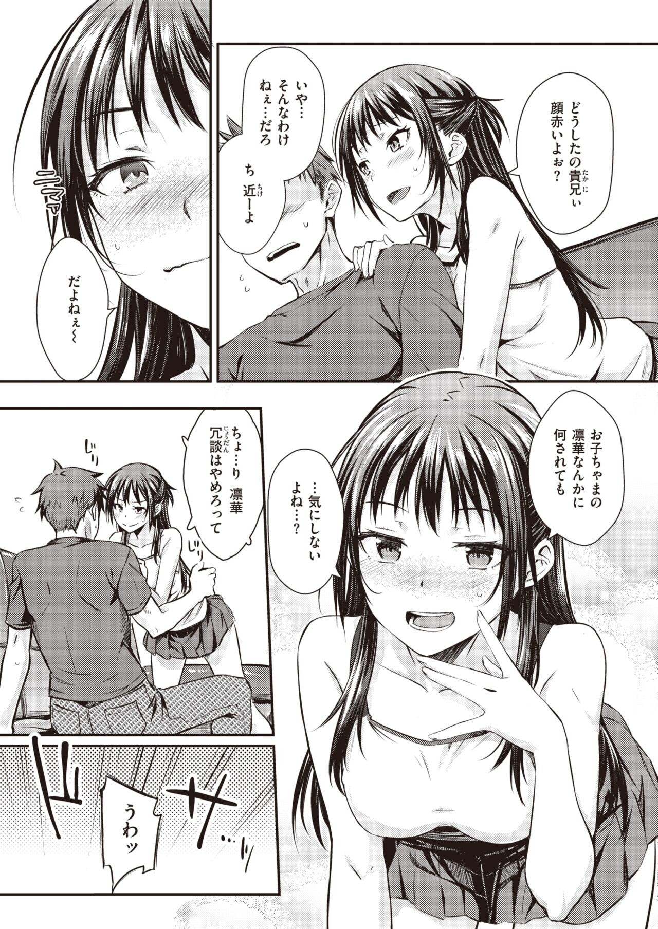 Page 253