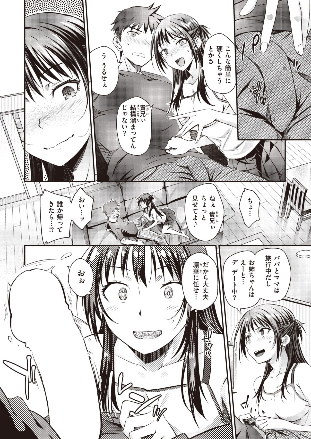 Page 256