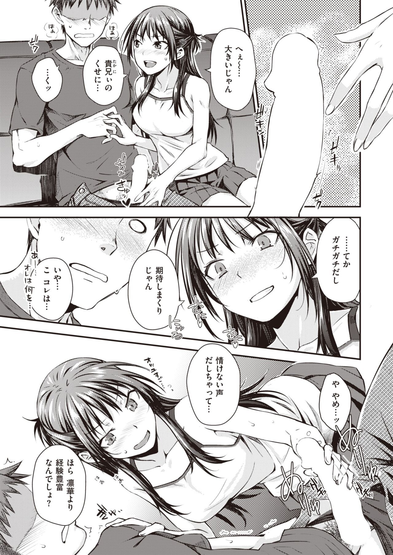 Page 257