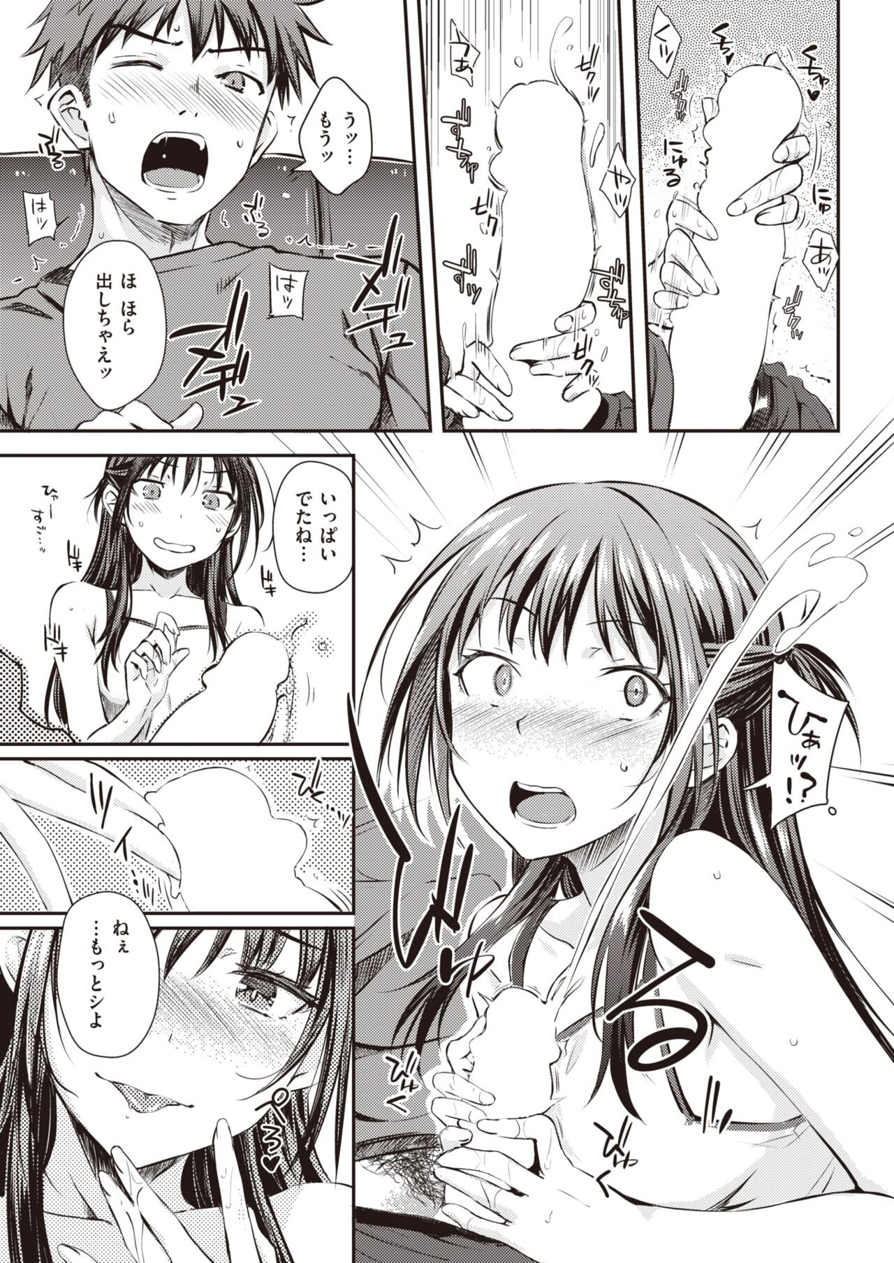 Page 259