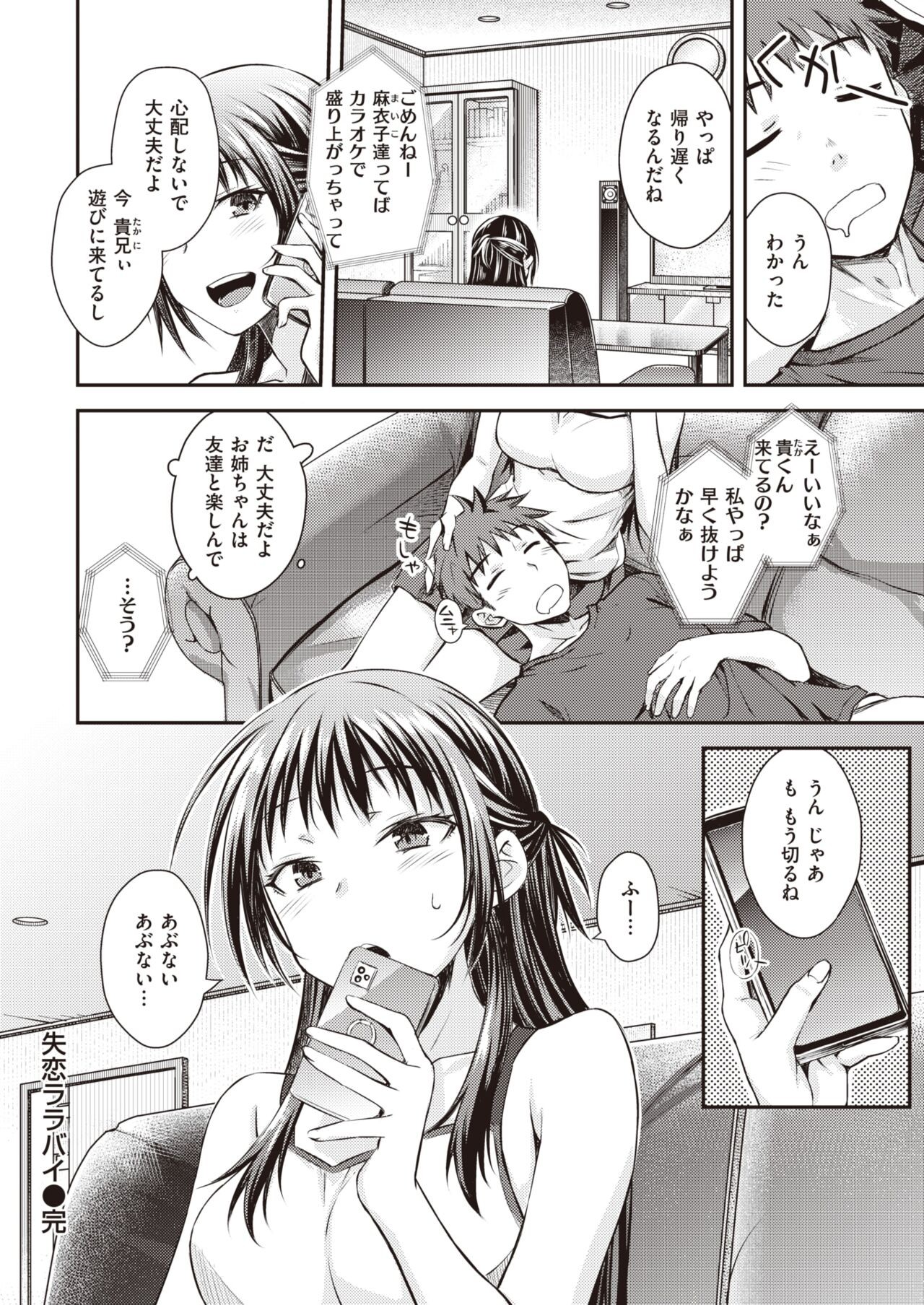 Page 270