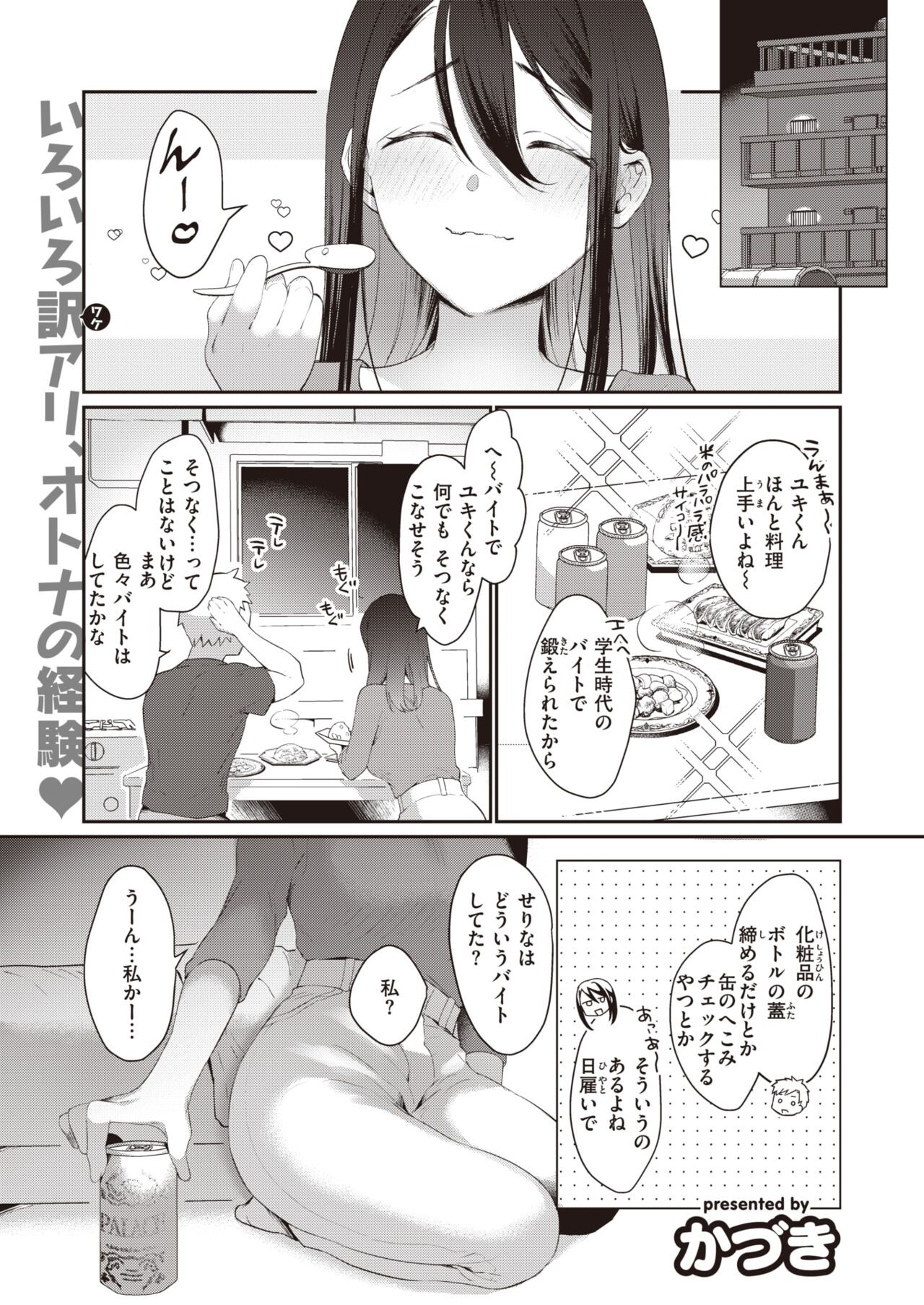 Page 271