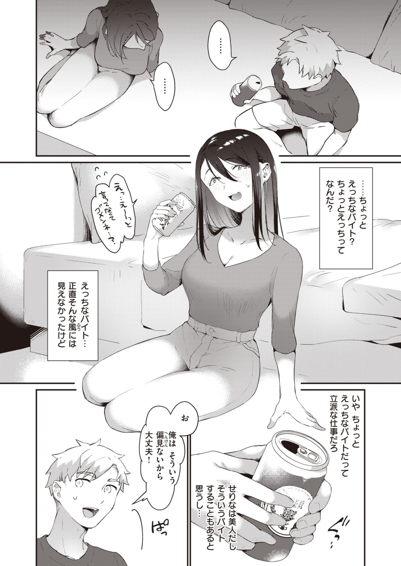 Page 273