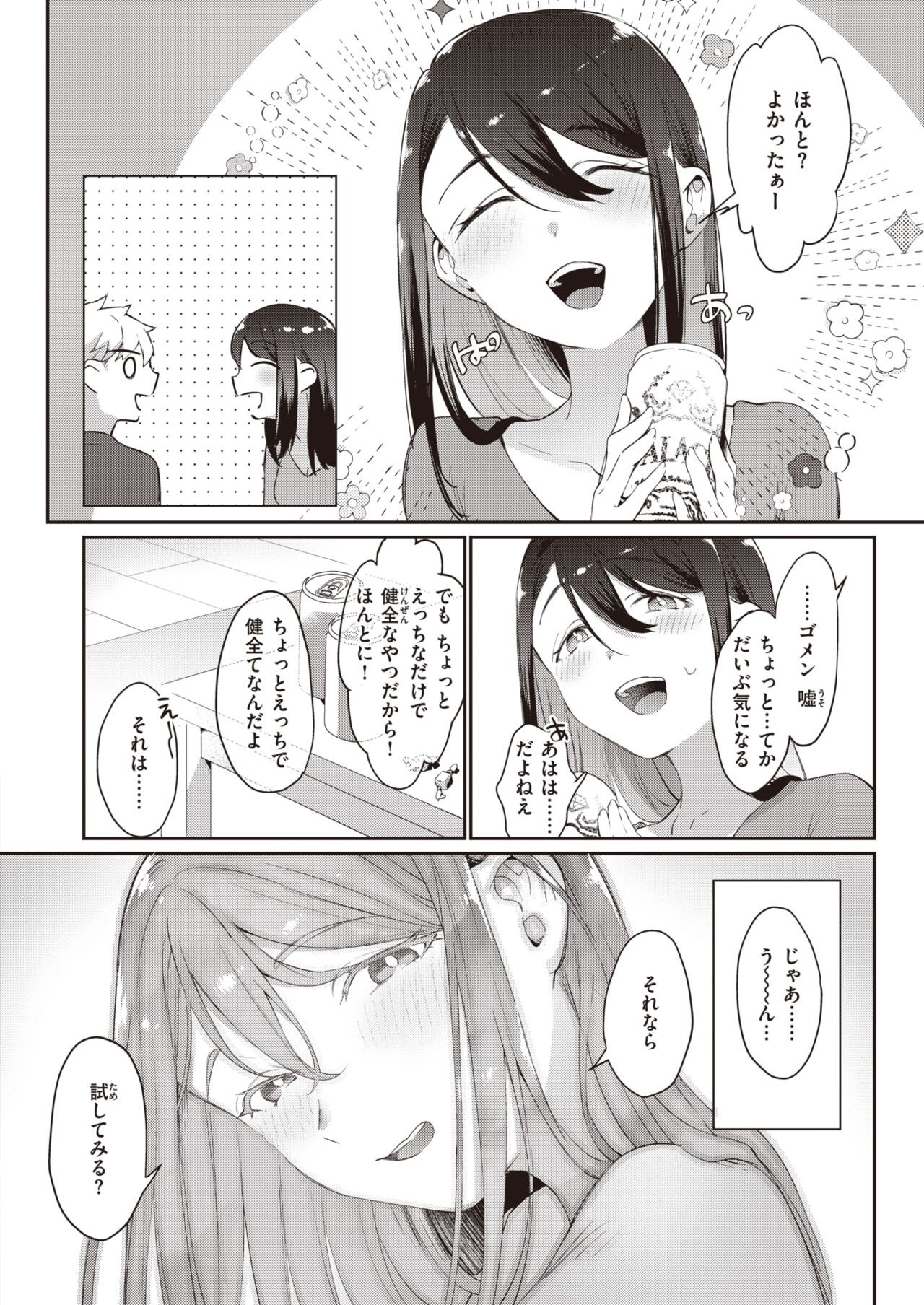 Page 274