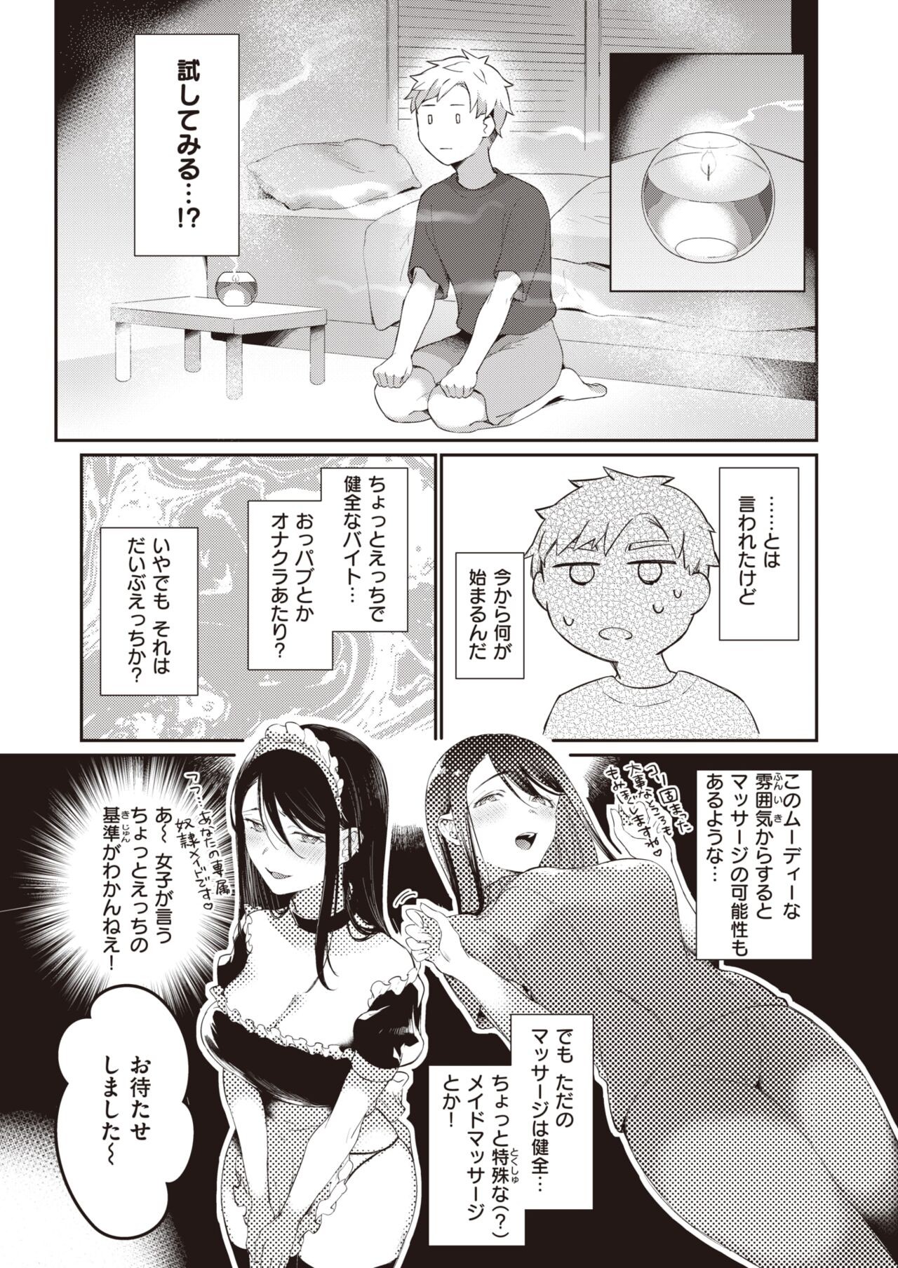 Page 275