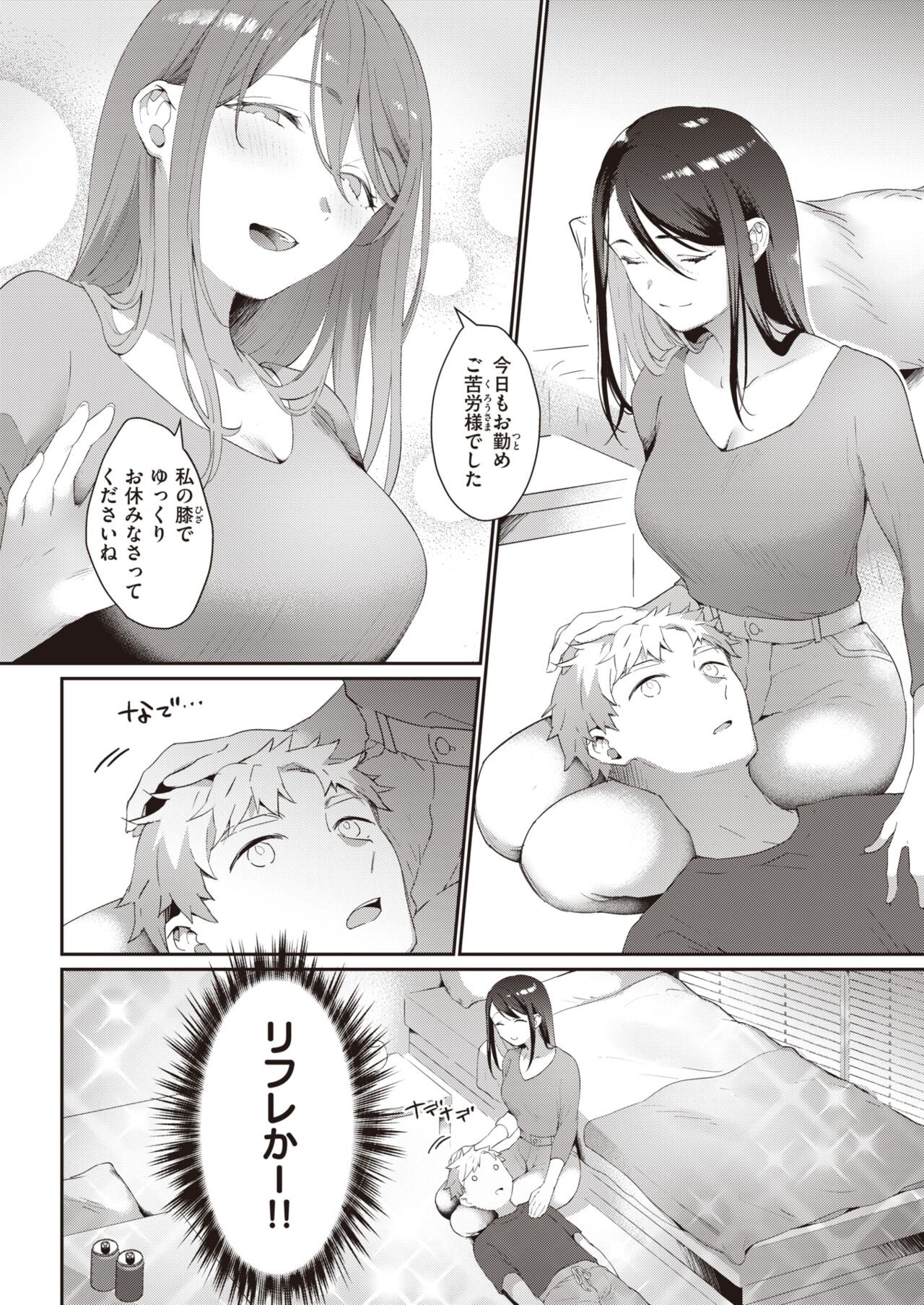 Page 277