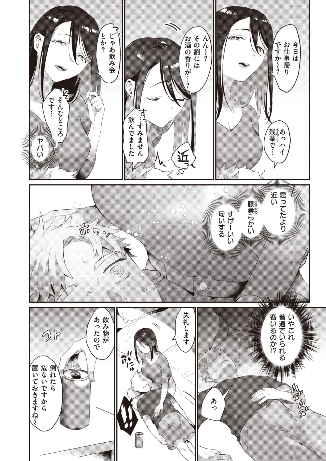 Page 278