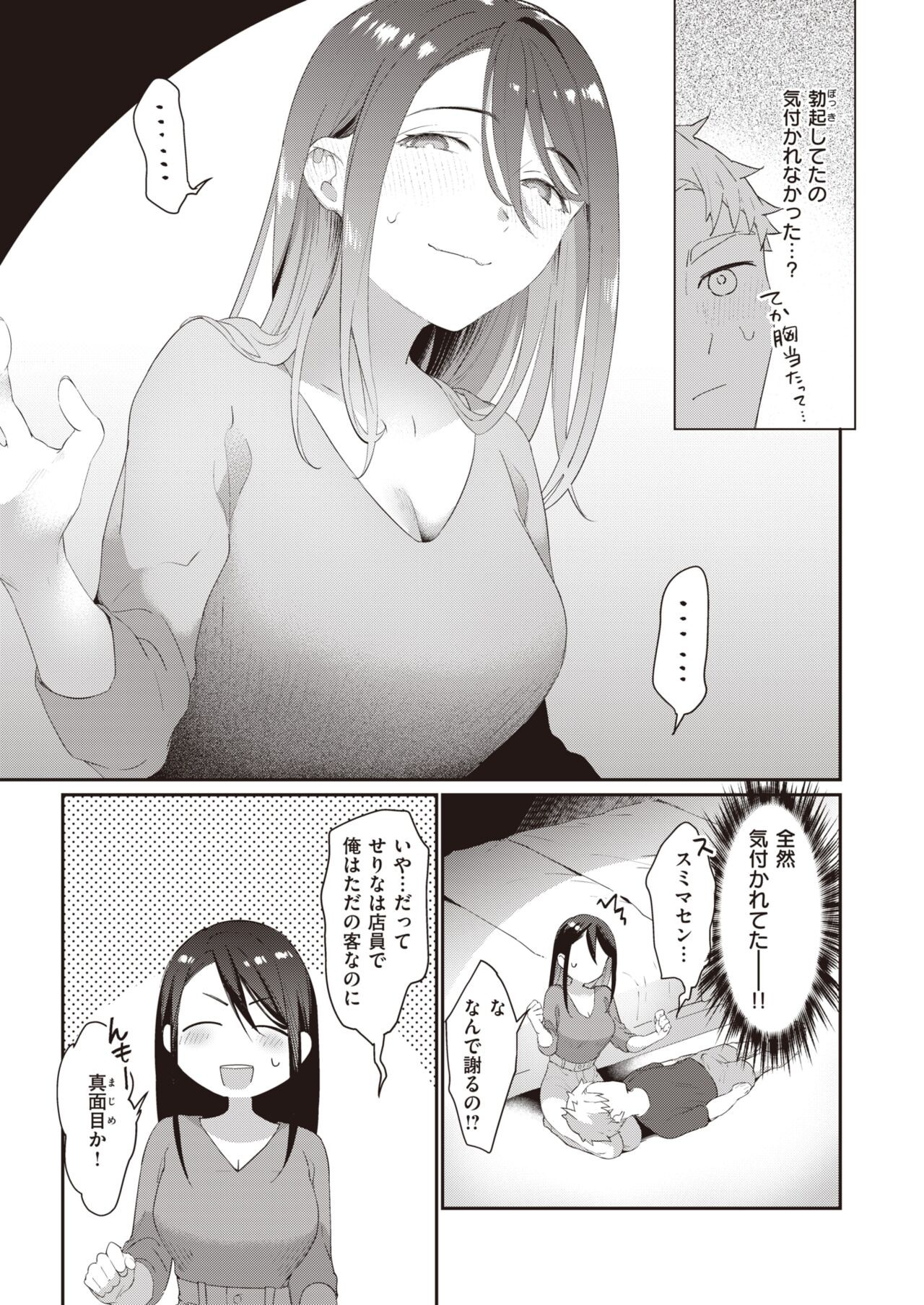 Page 279