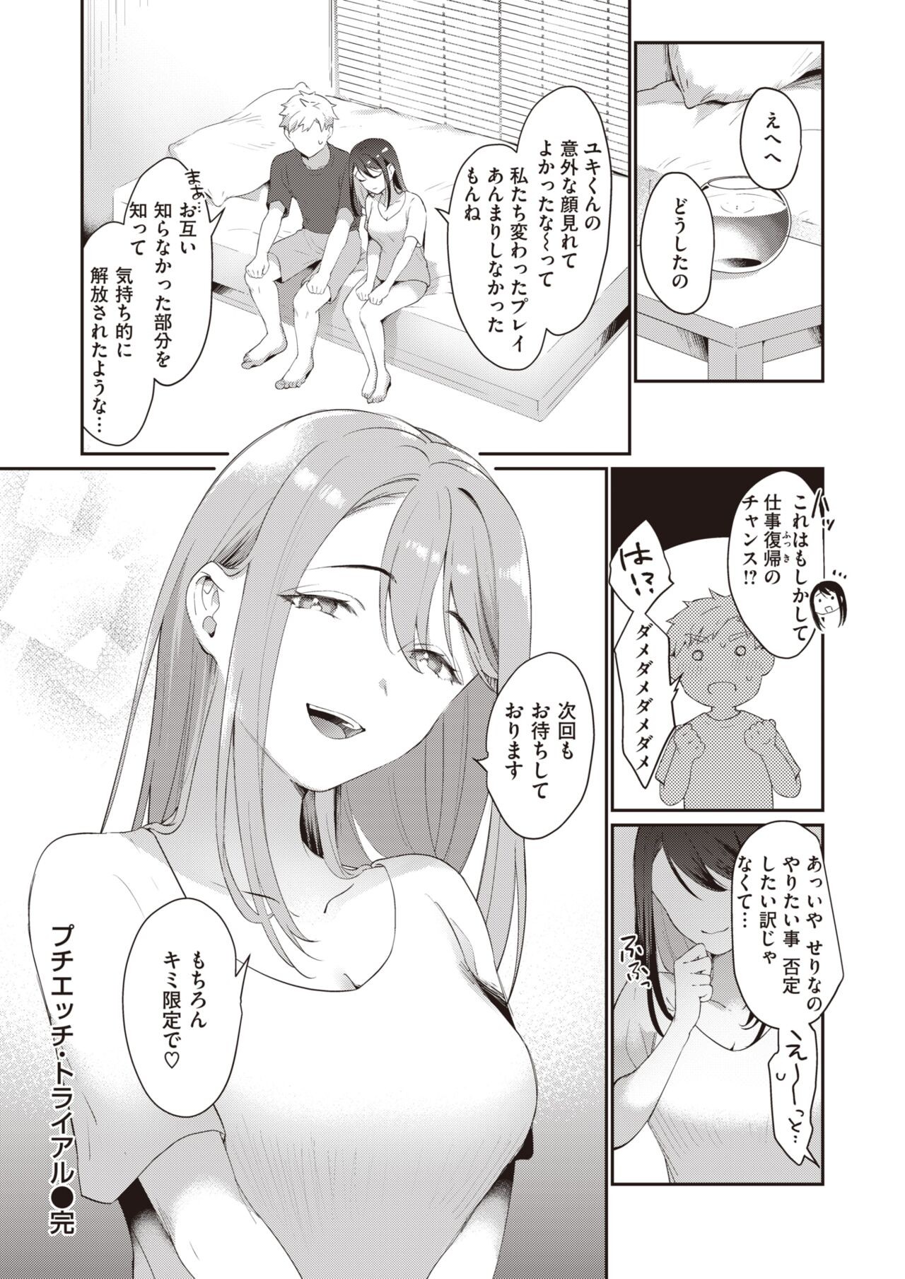 Page 290