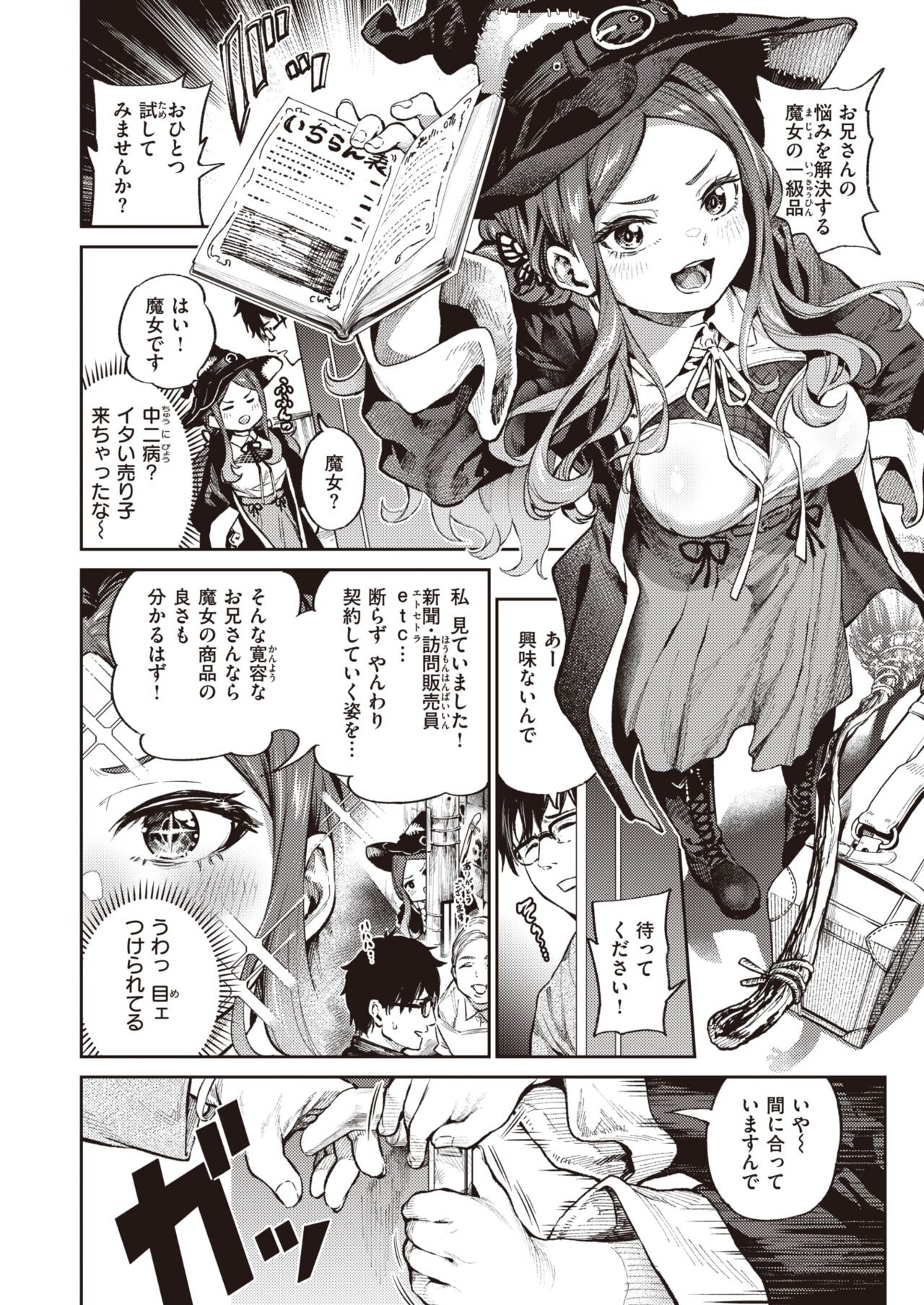 Page 292