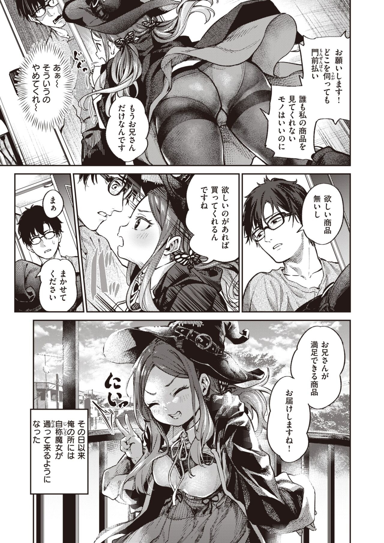 Page 293