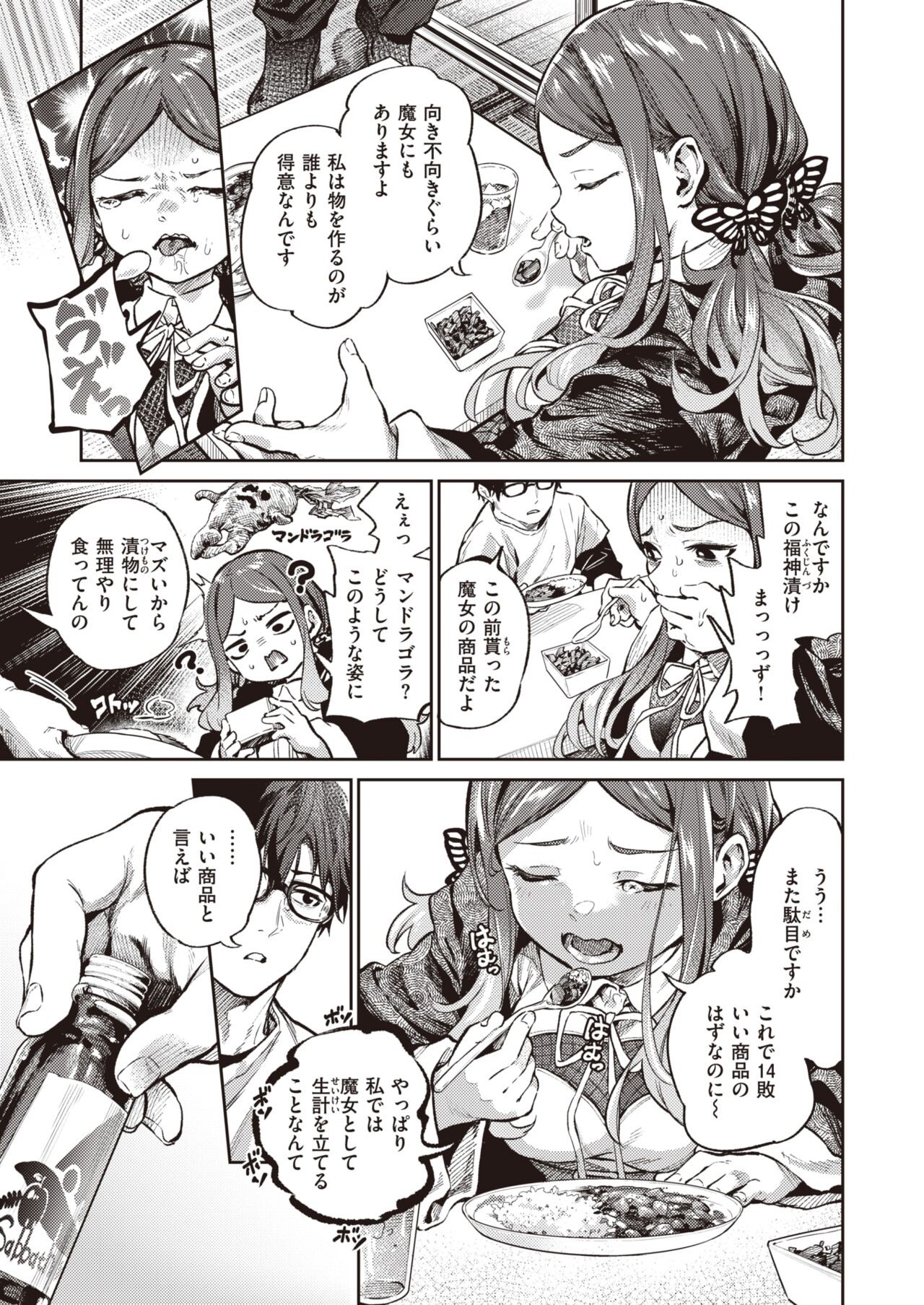 Page 295