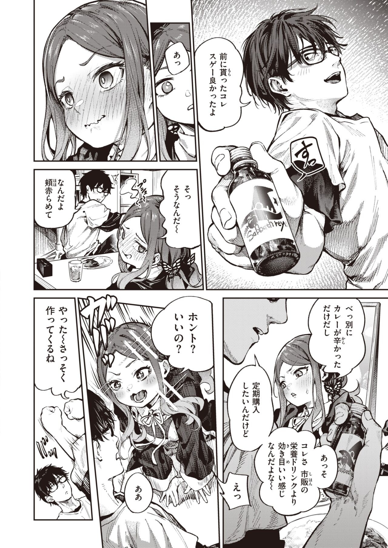 Page 296