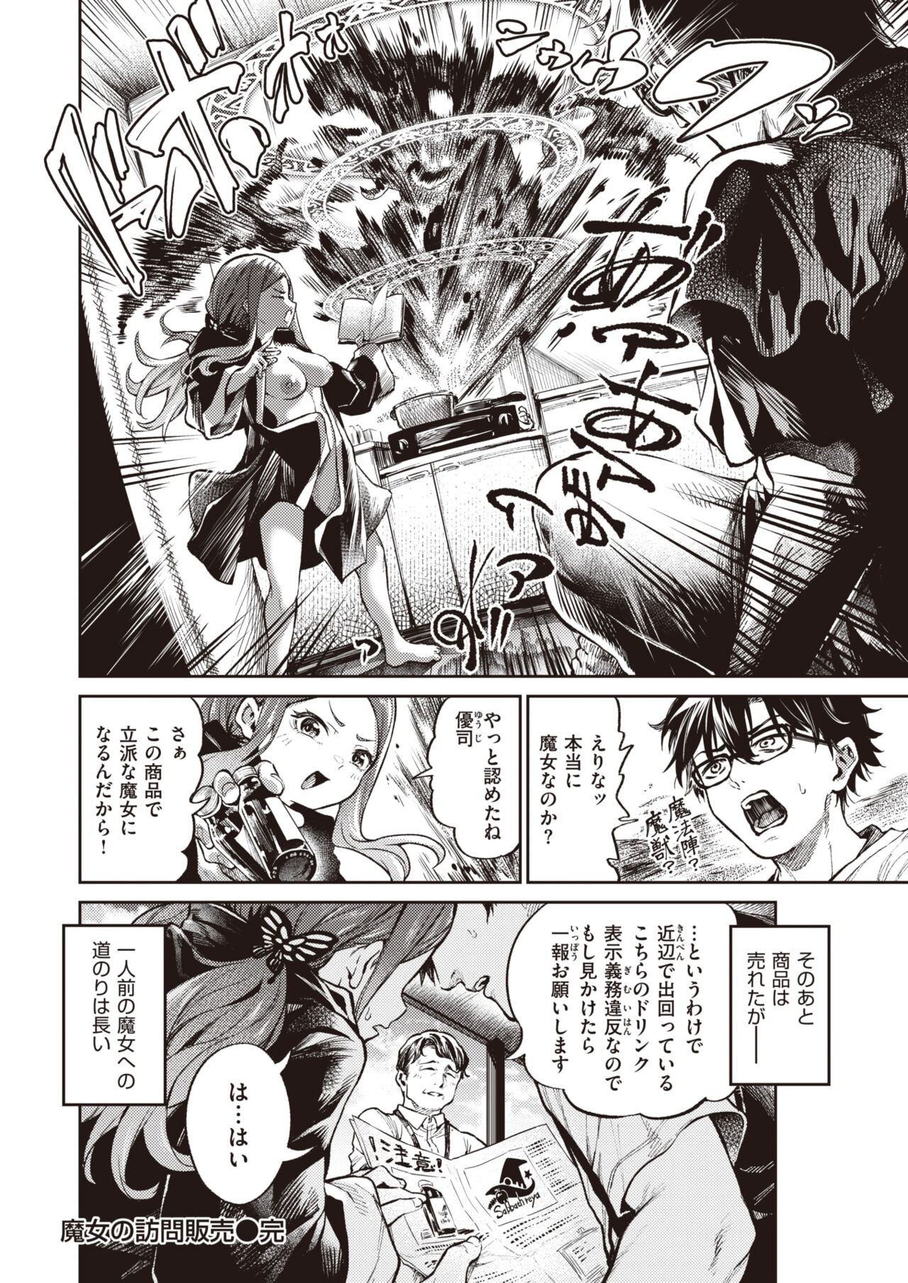 Page 310