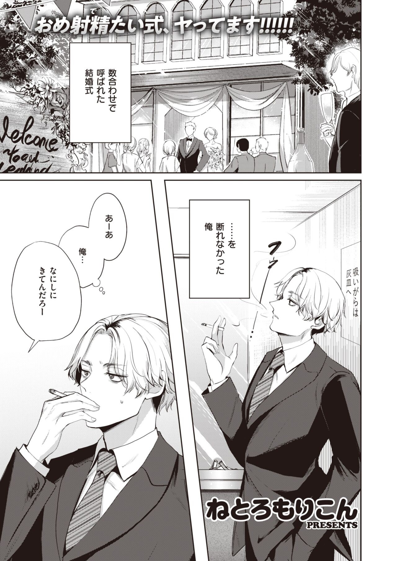 Page 311