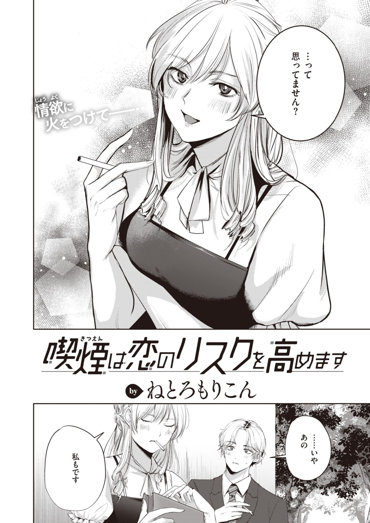 Page 312