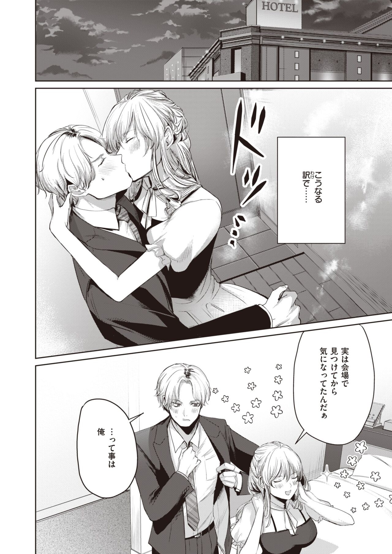 Page 316