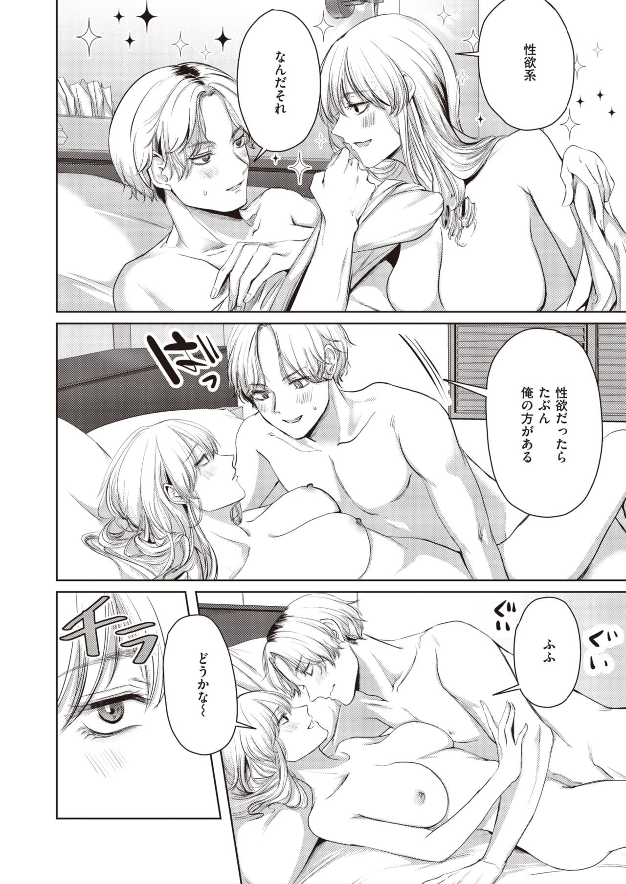 Page 318