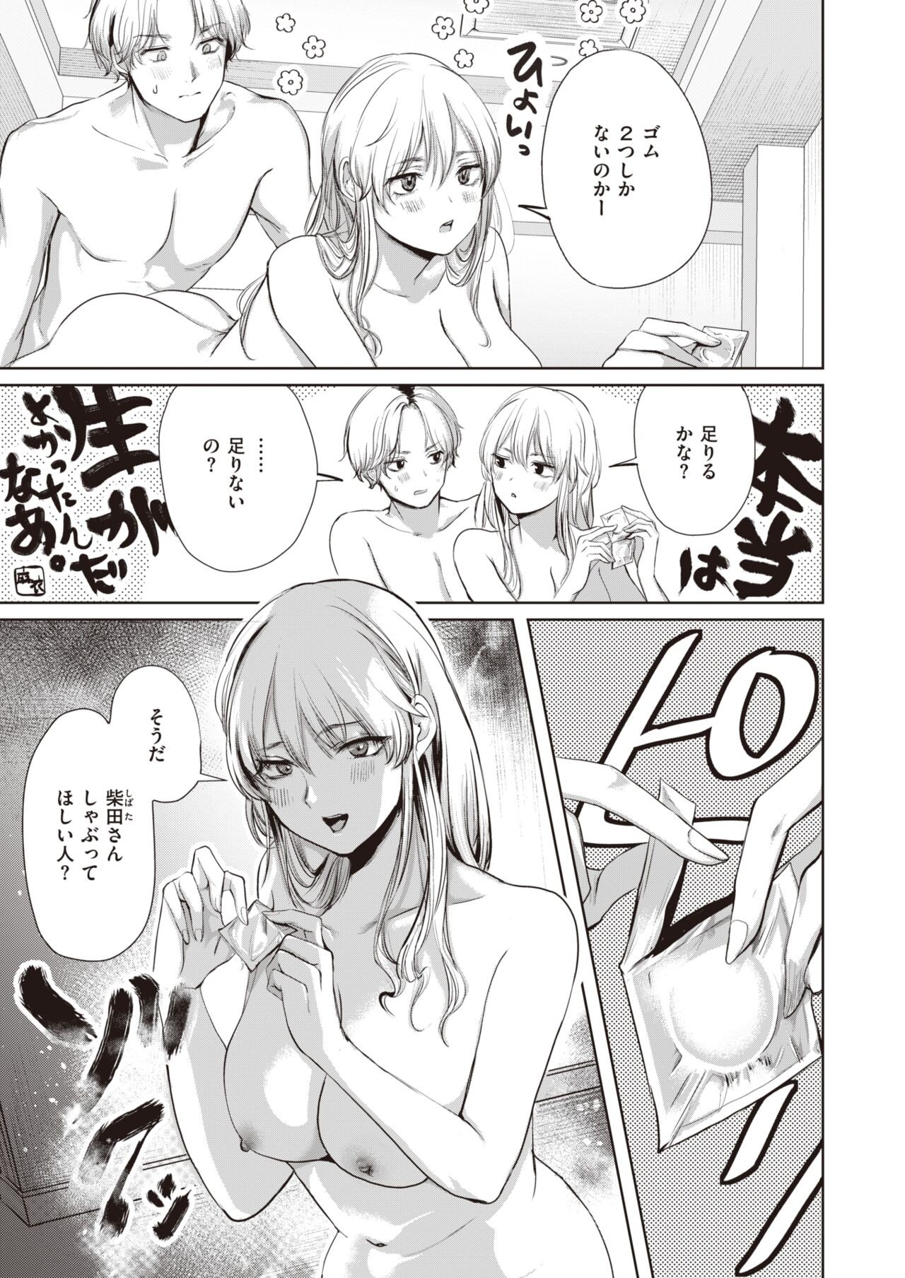 Page 319