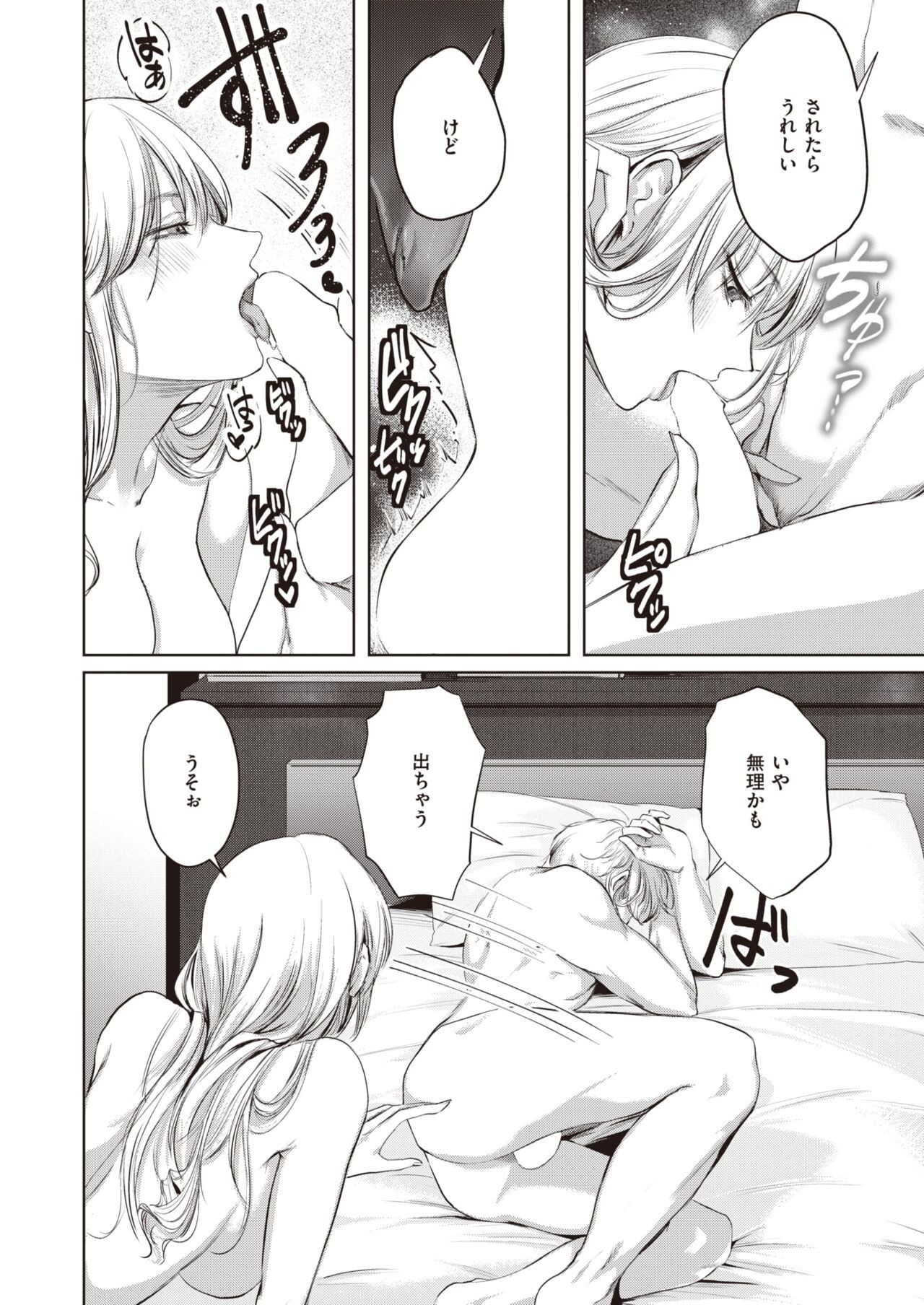 Page 320