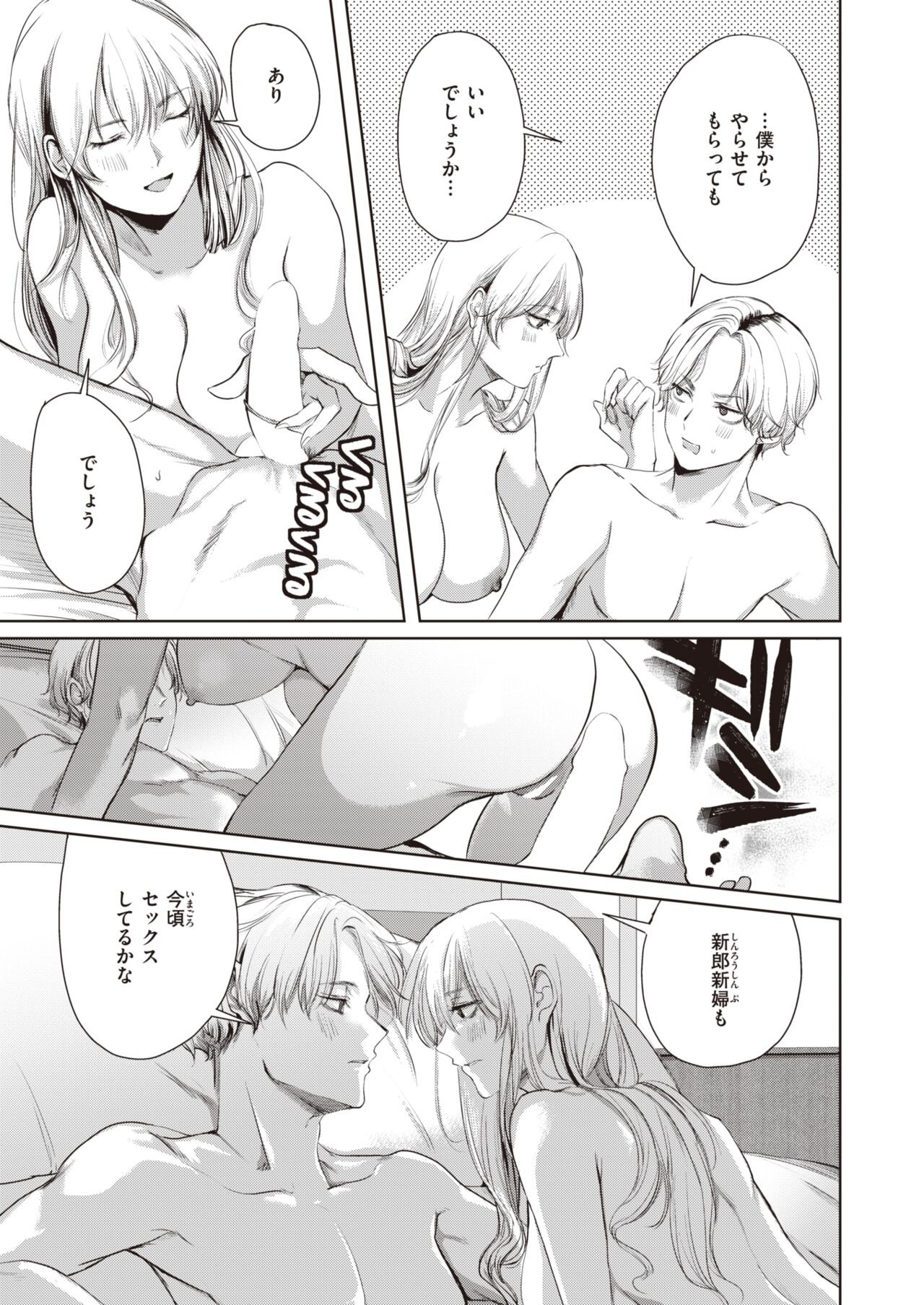 Page 321