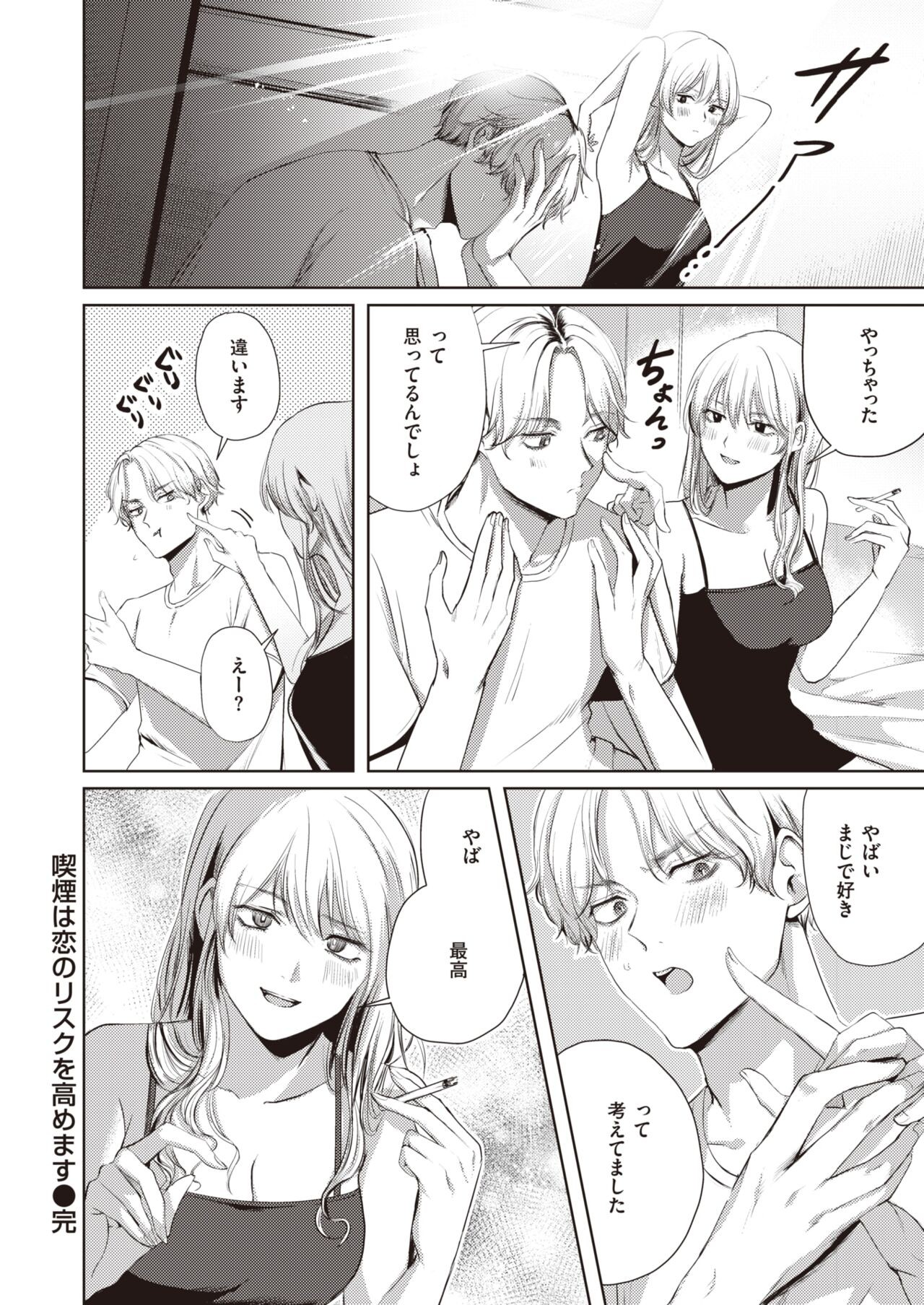 Page 332