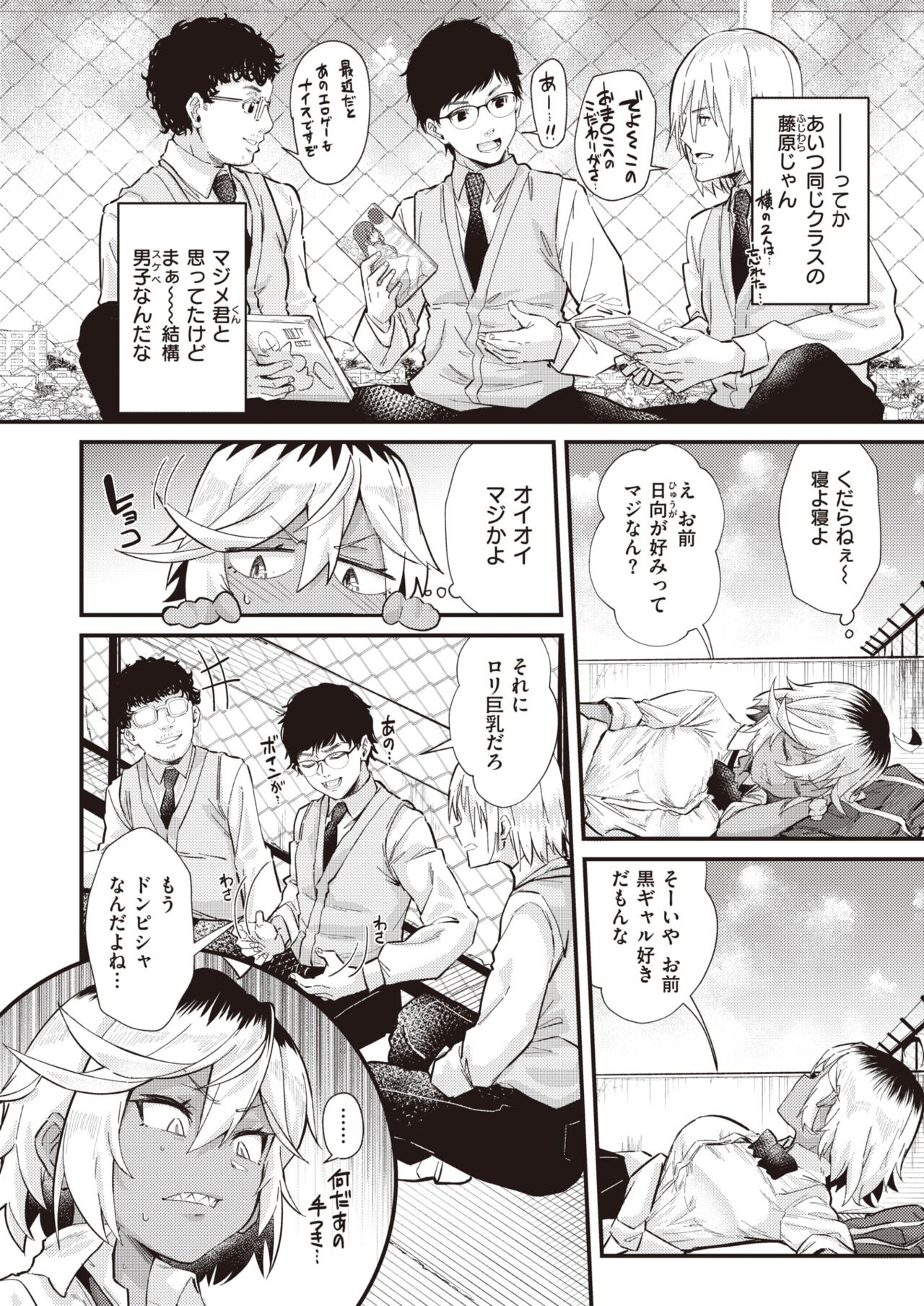 Page 334