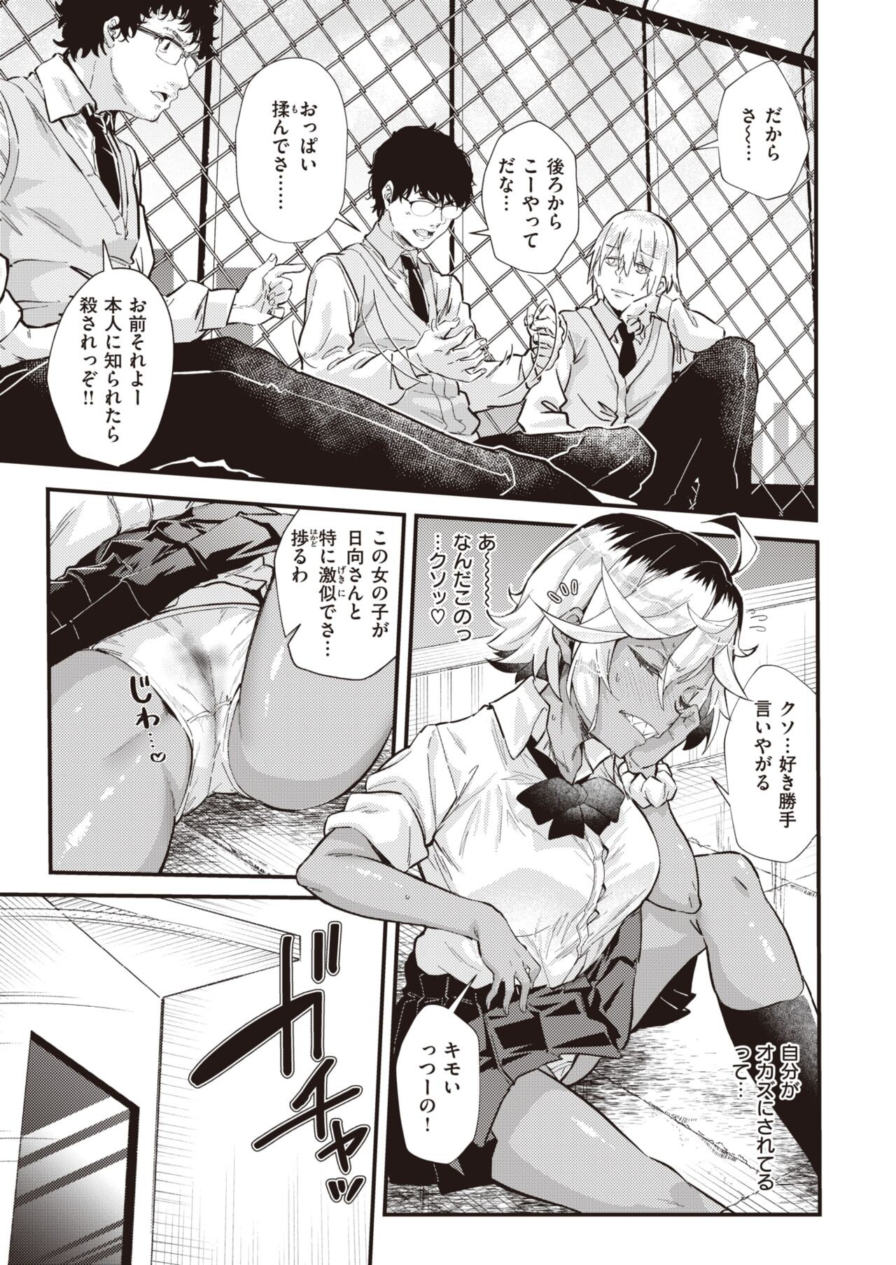 Page 335