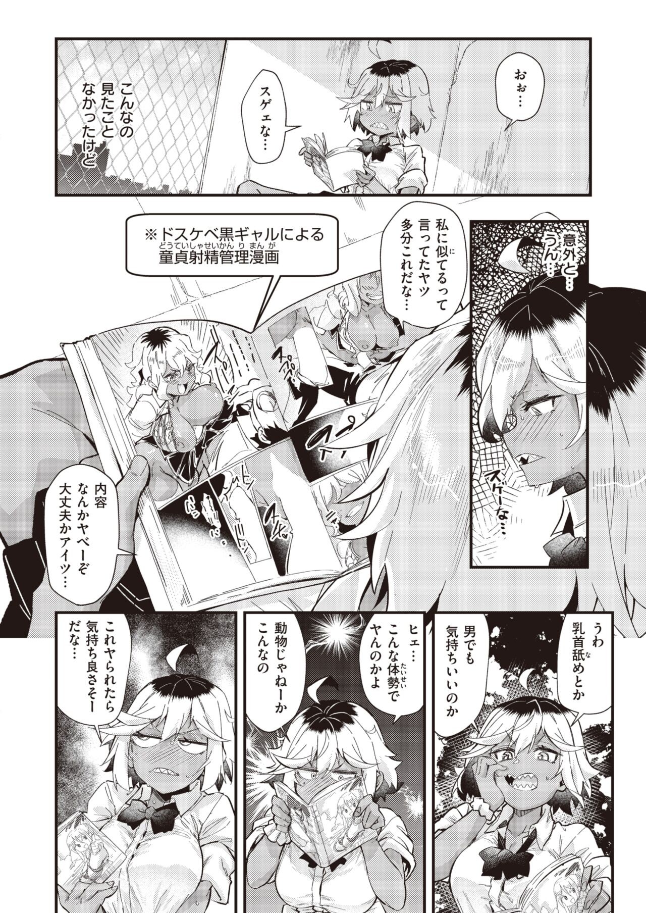 Page 338