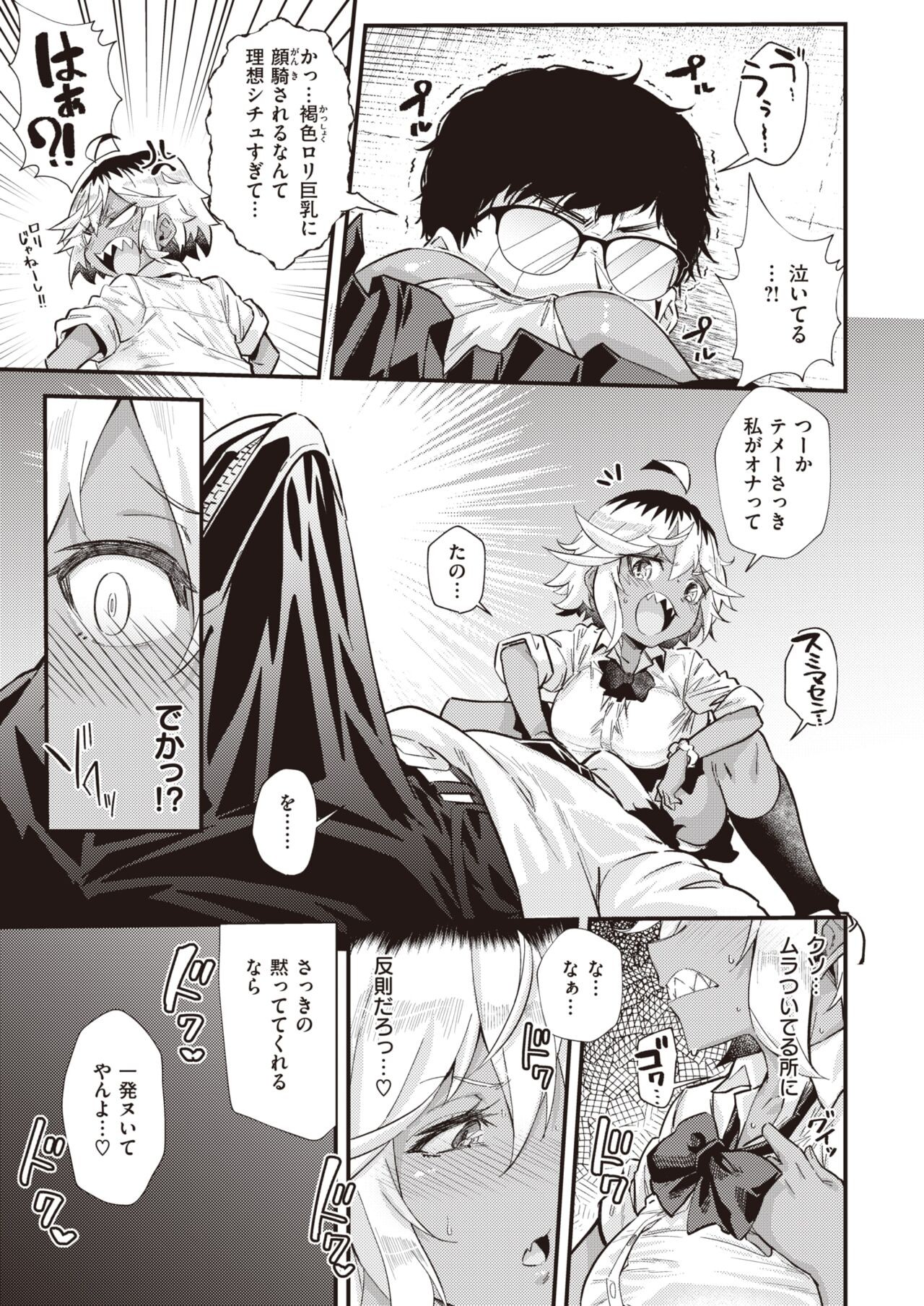 Page 341