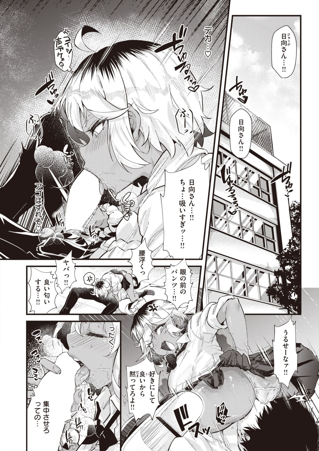 Page 342