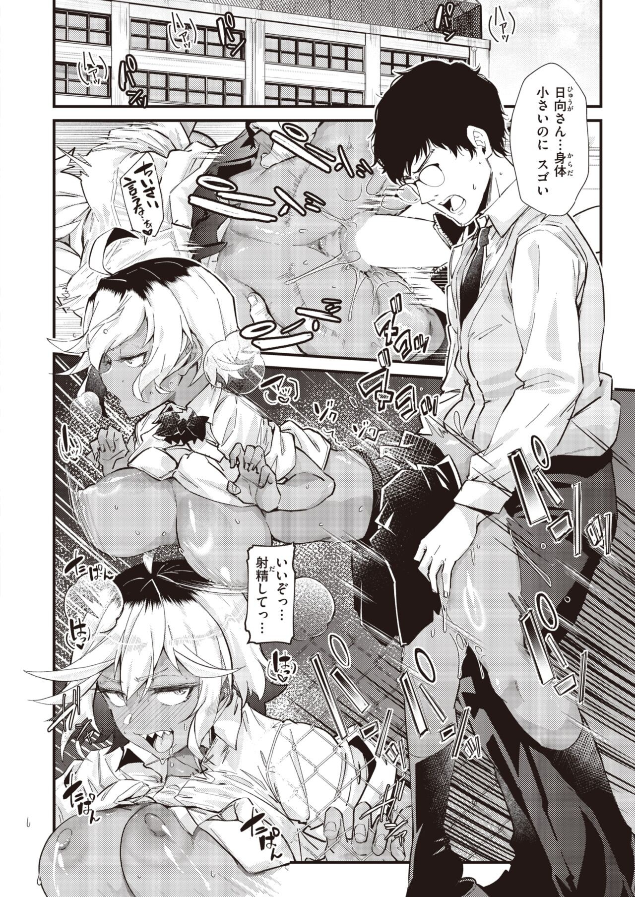 Page 346