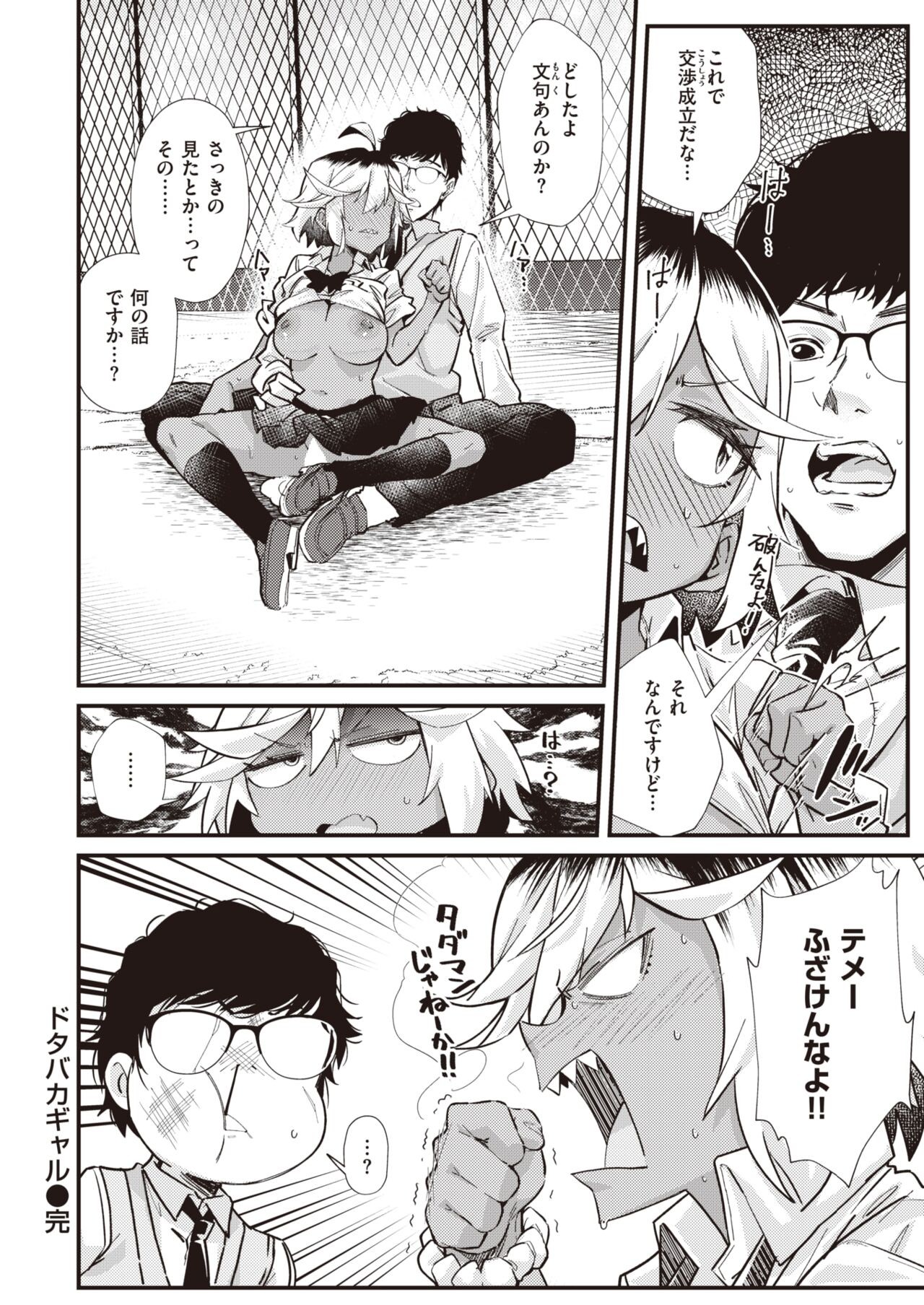 Page 348