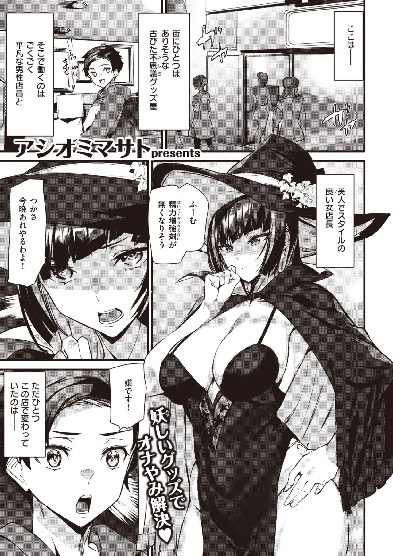 Page 349