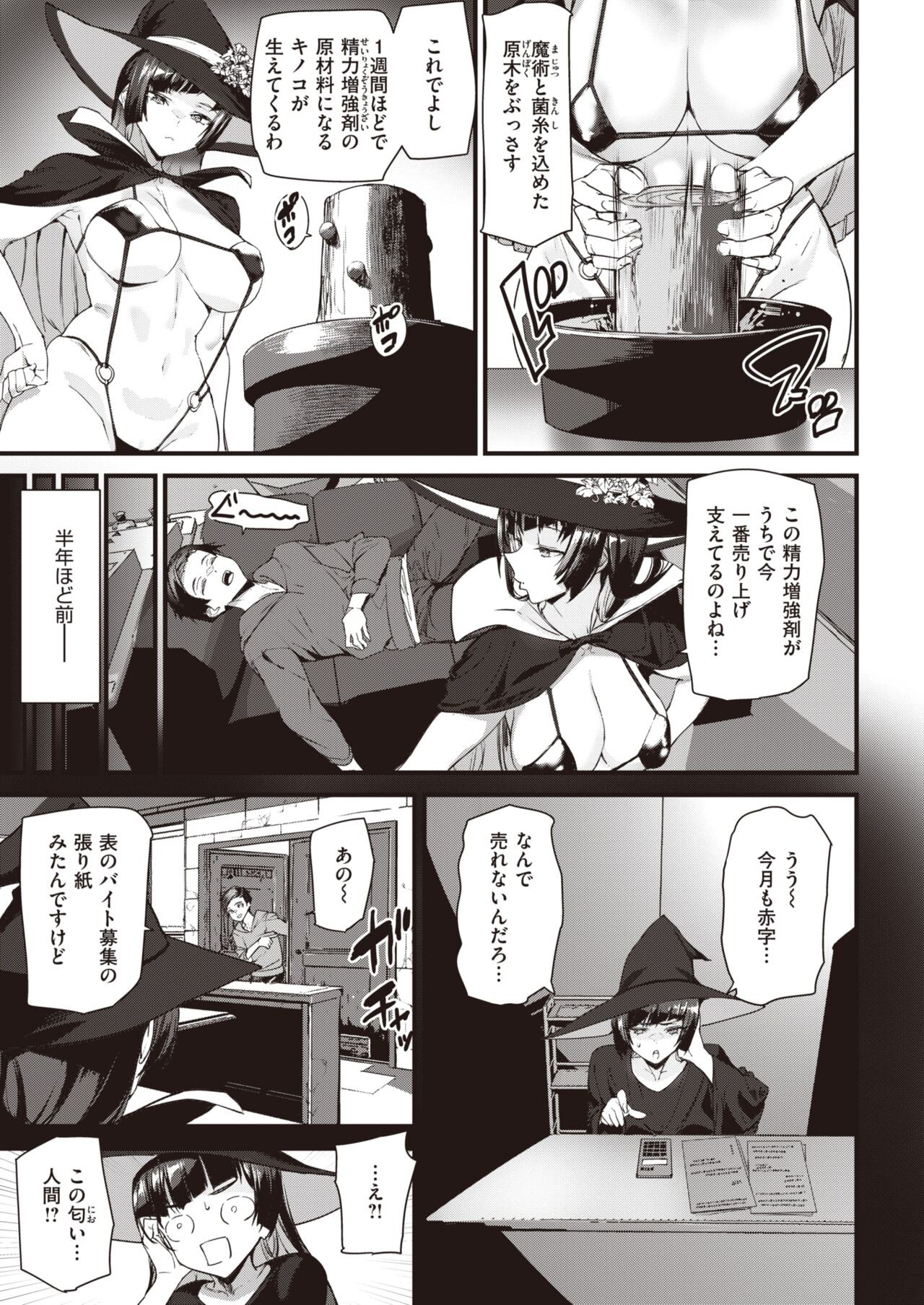 Page 355
