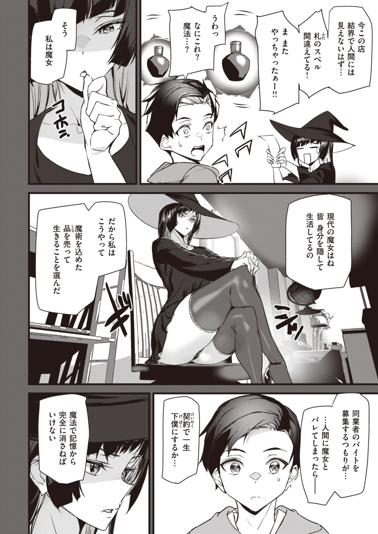Page 356