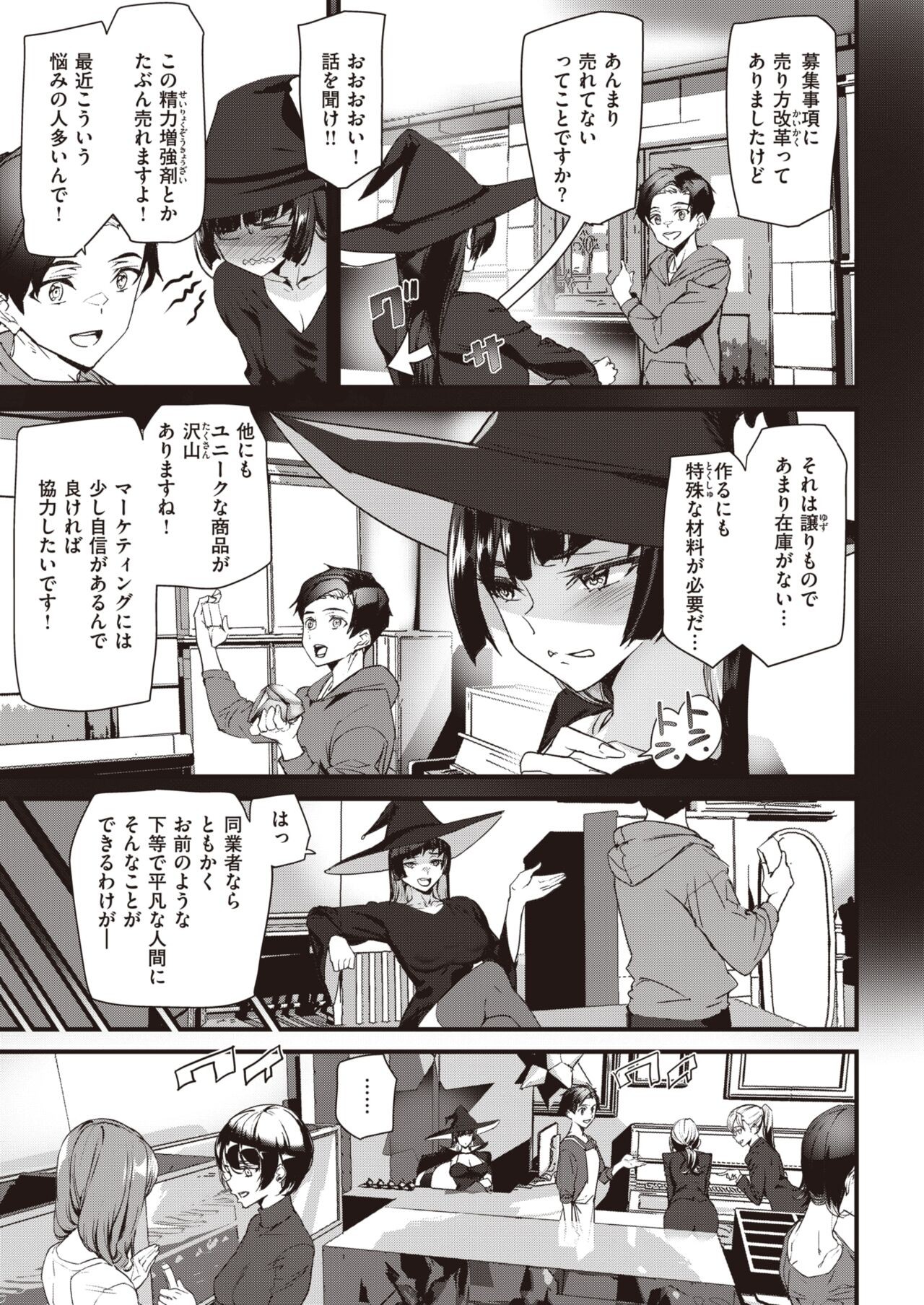 Page 357