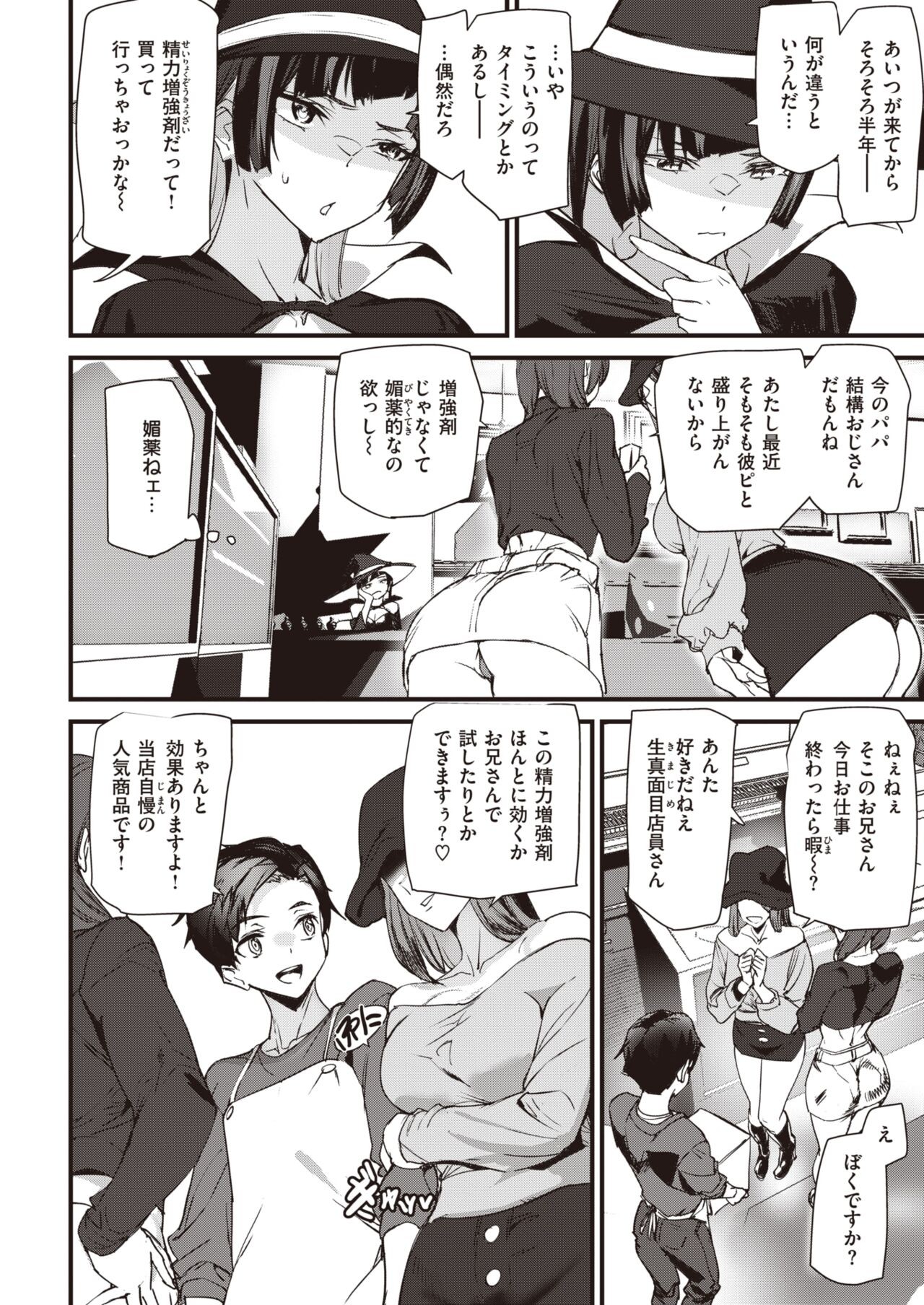 Page 358