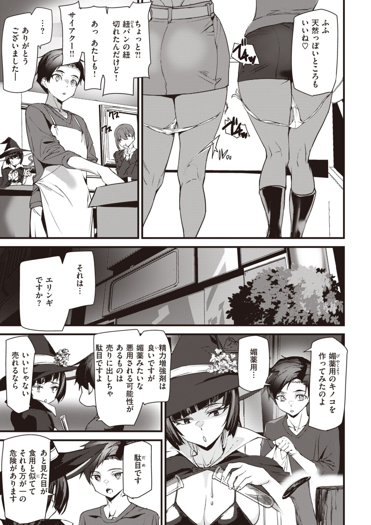Page 359
