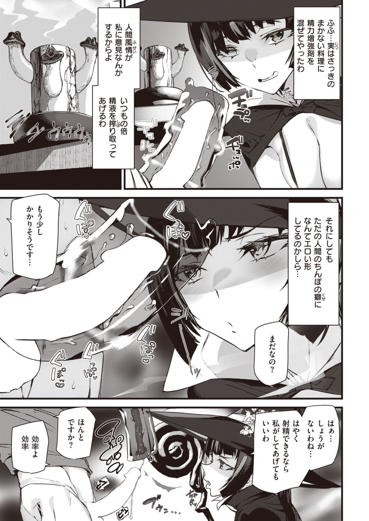 Page 361
