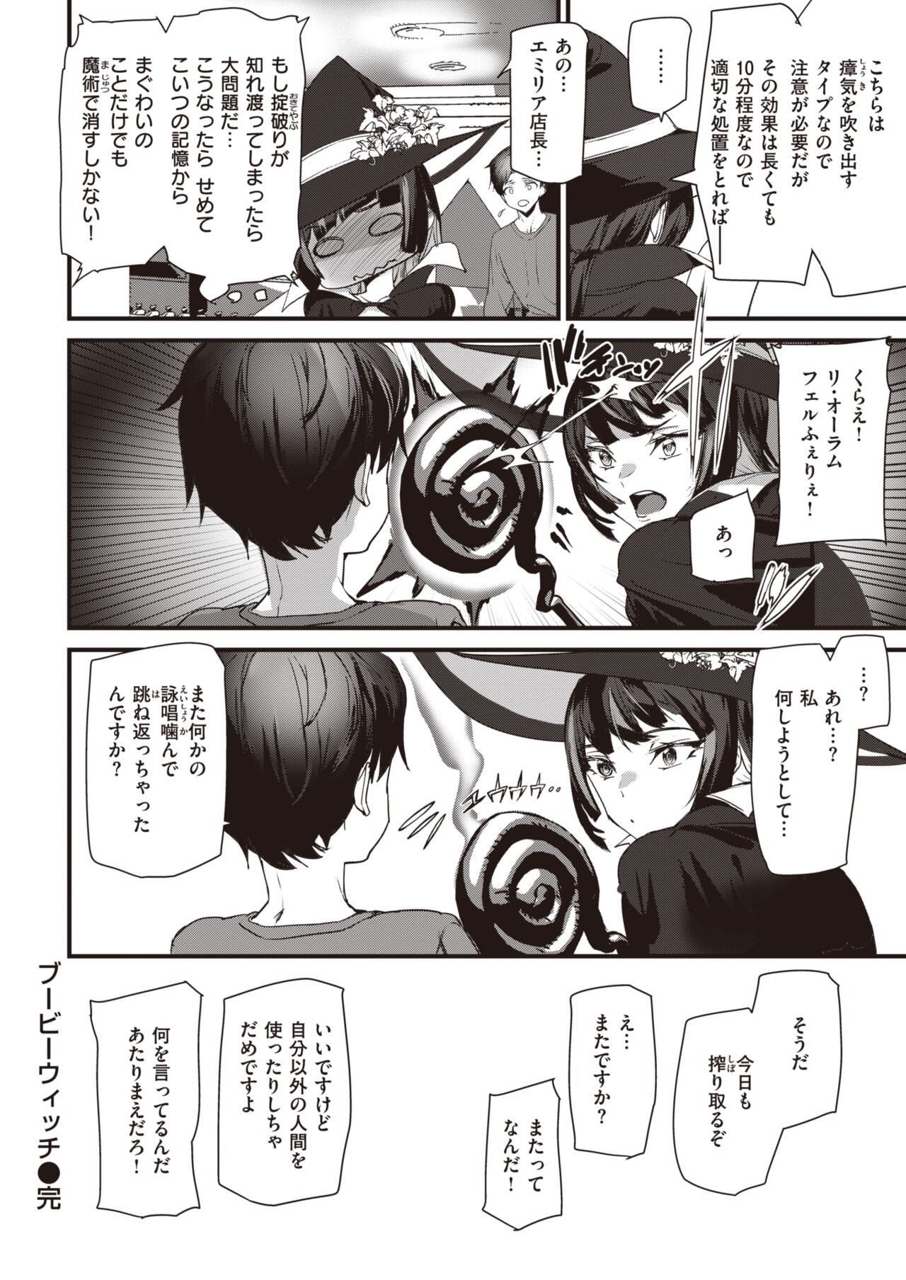 Page 368