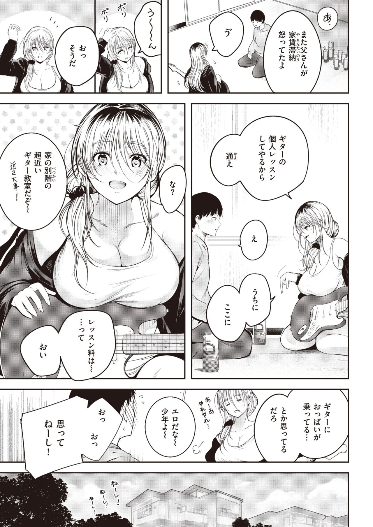 Page 373